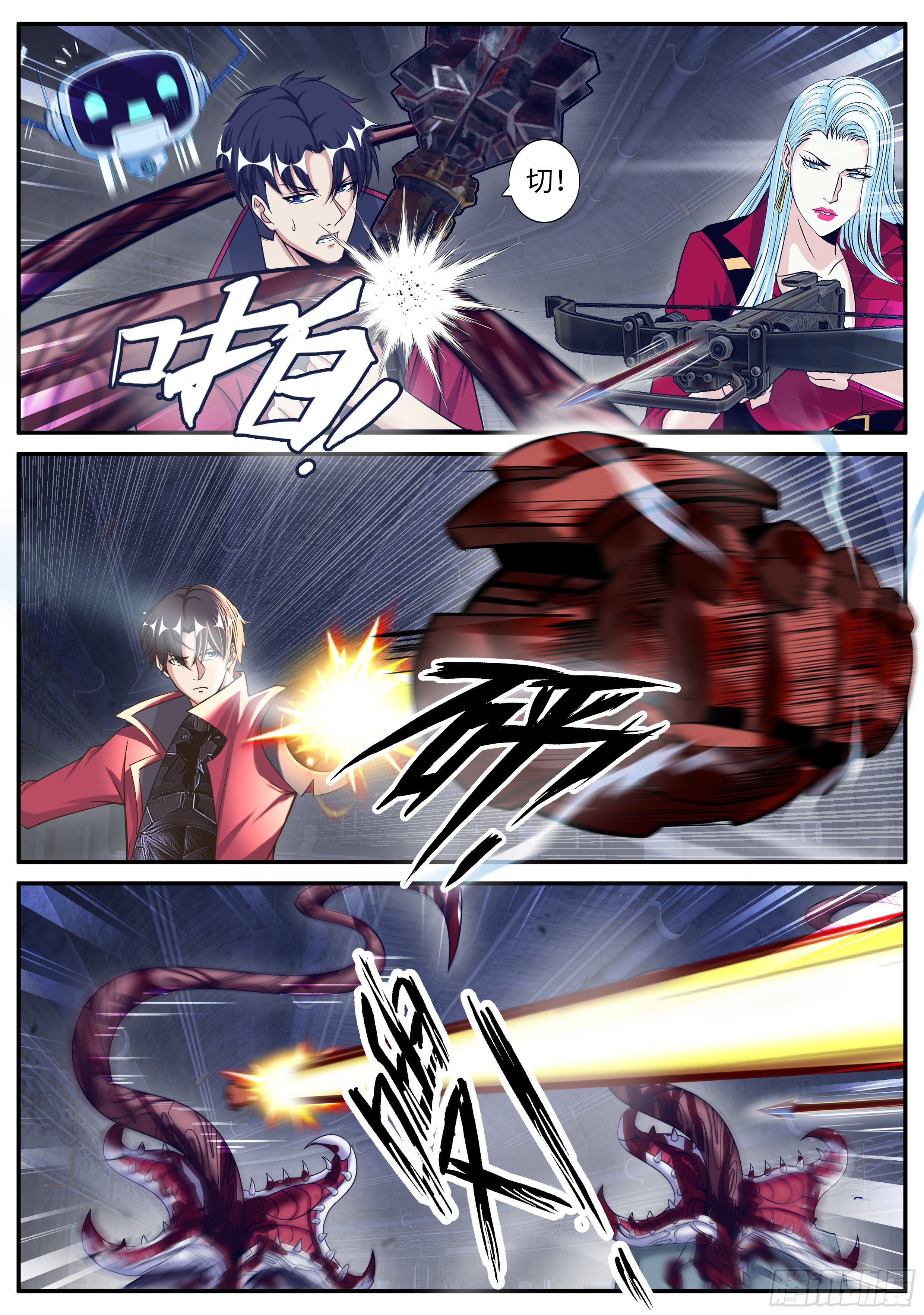 第 7 页