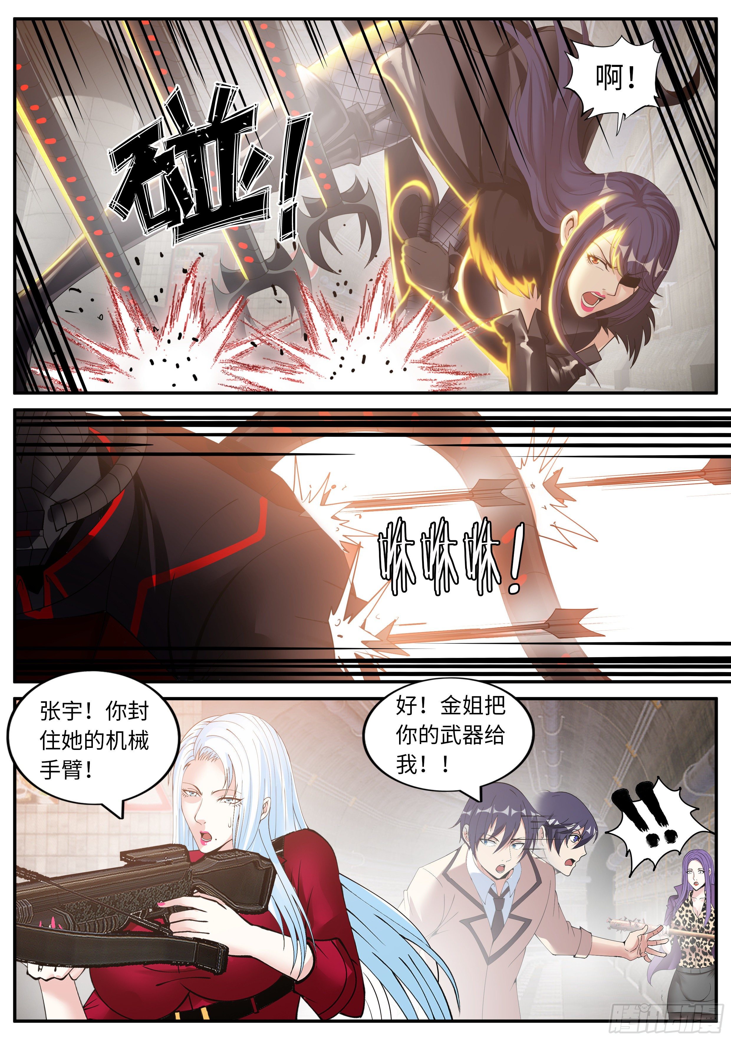 第 10 页