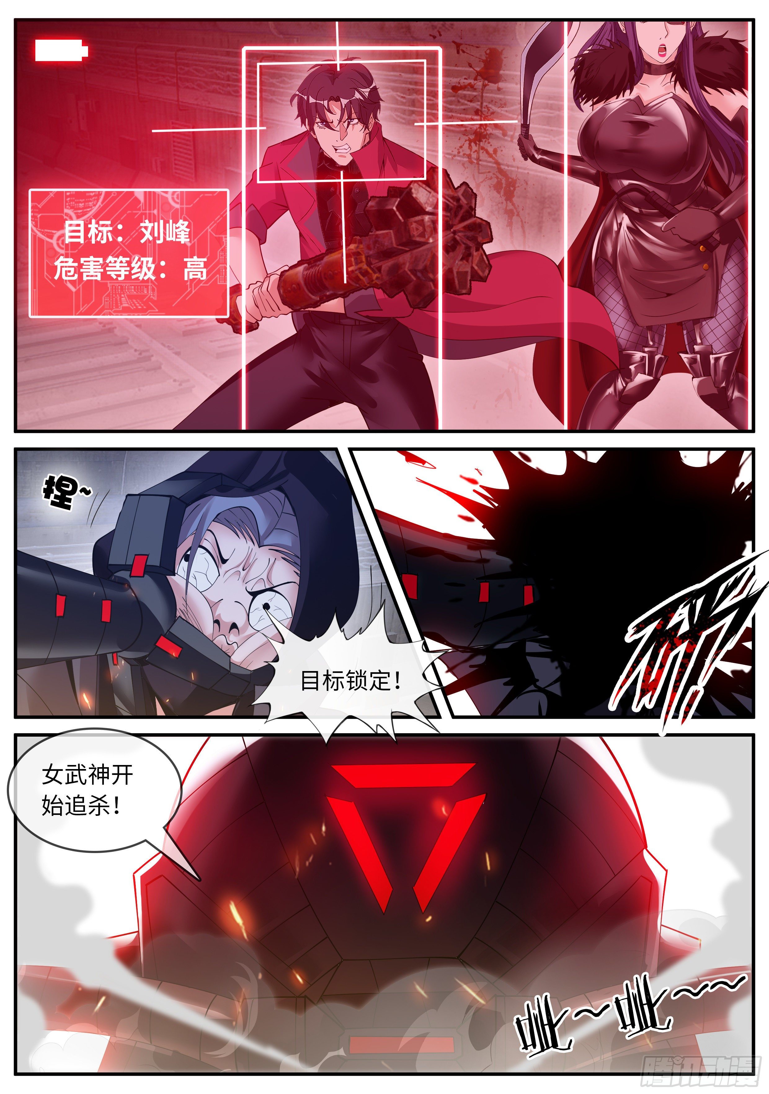 第 6 页