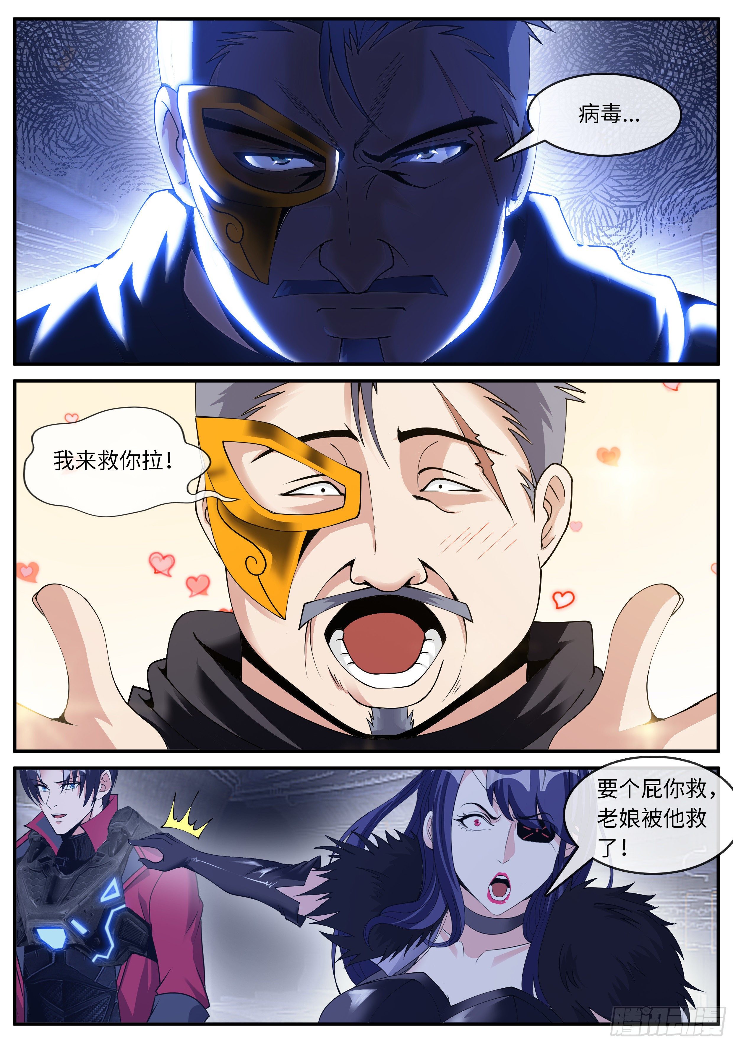 第 14 页