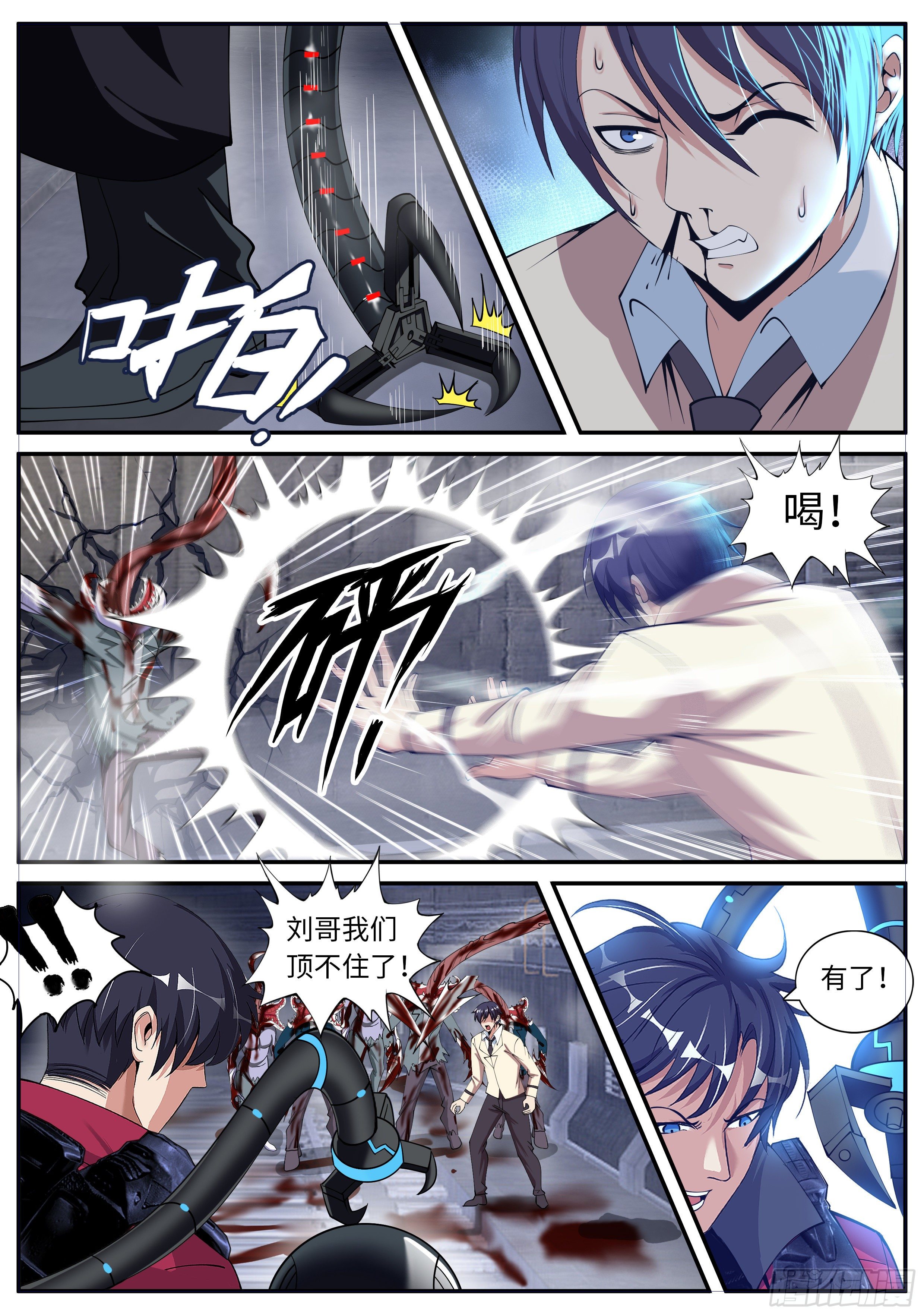 第 4 页