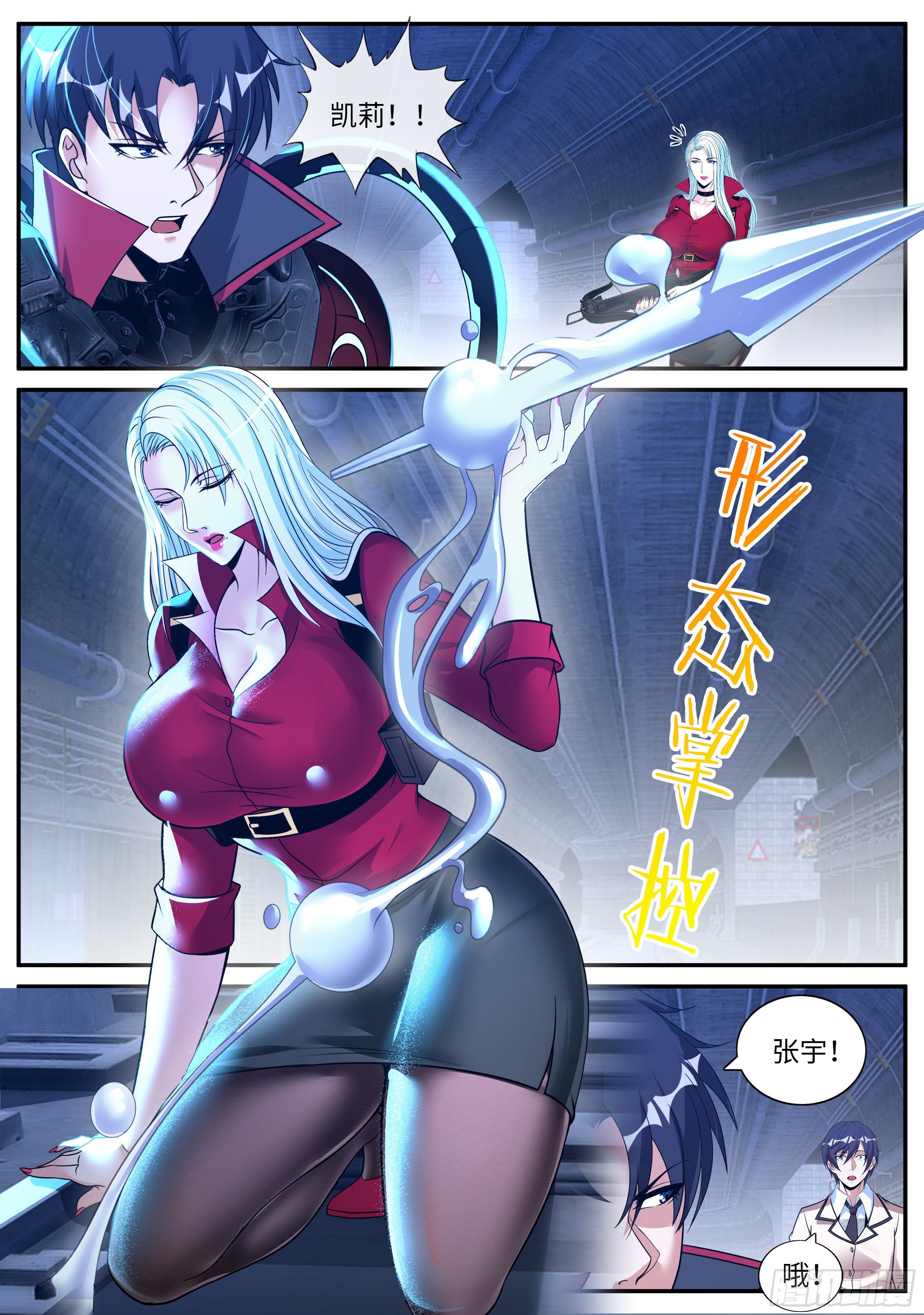 第 8 页