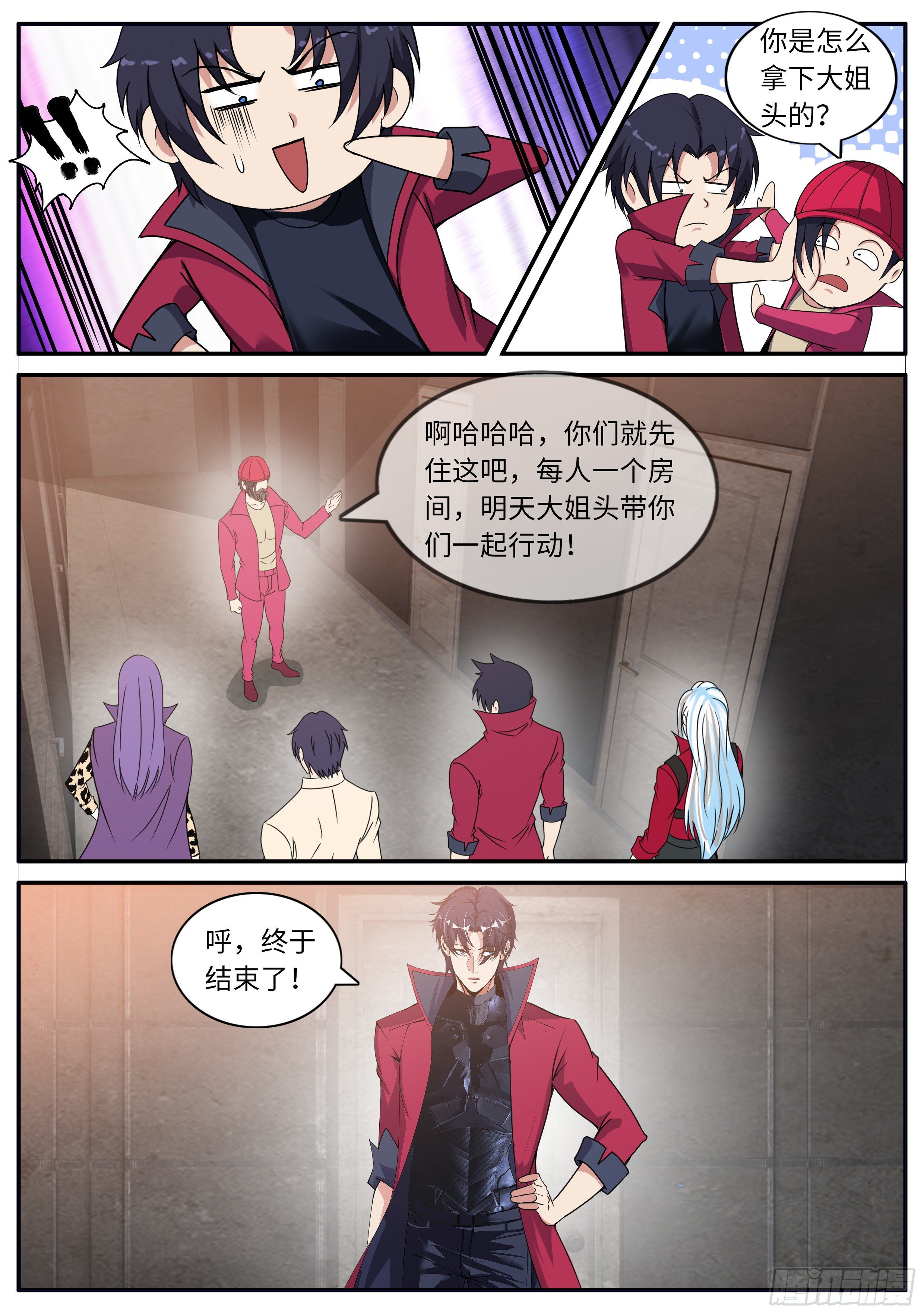第 10 页