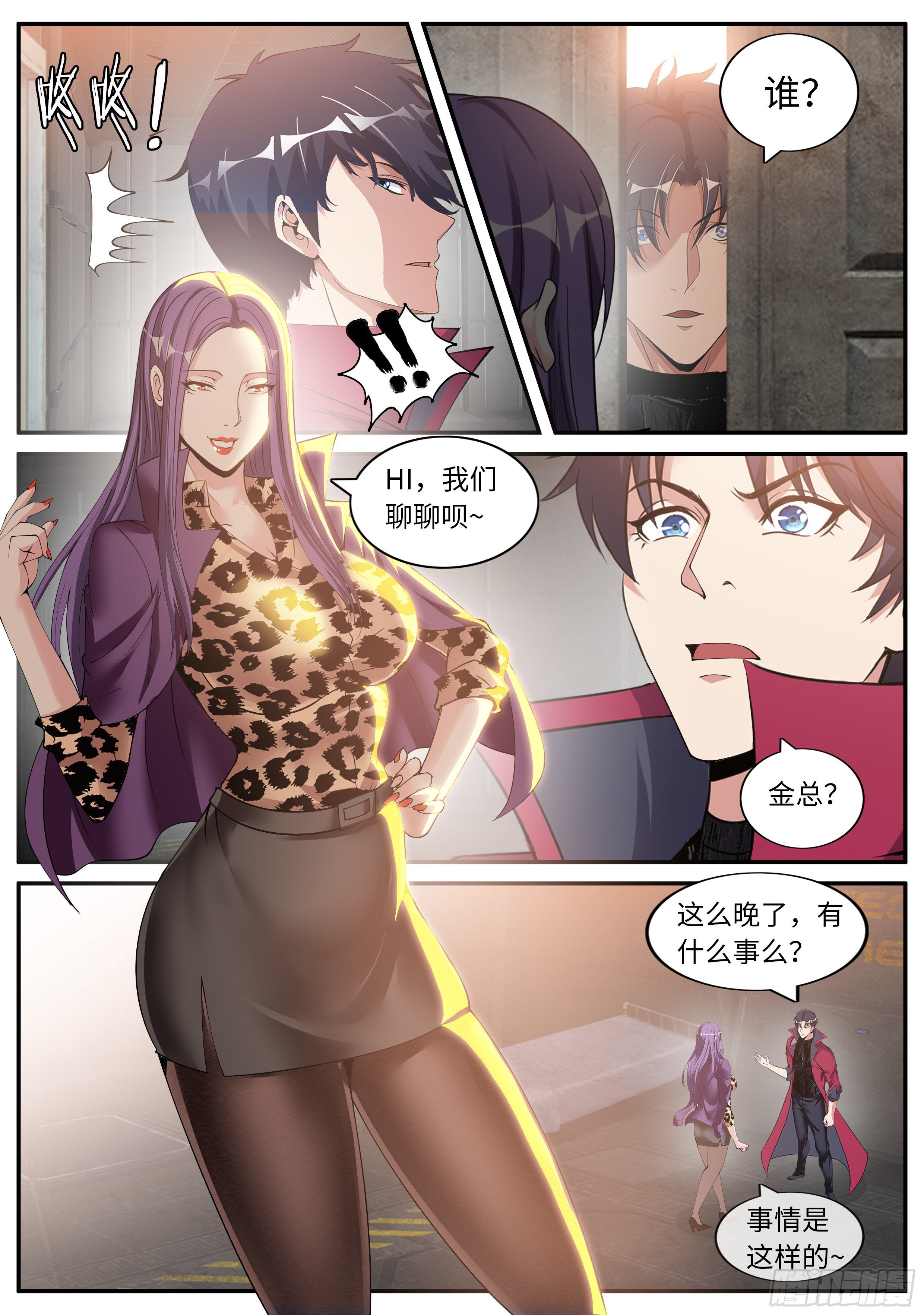 第 11 页