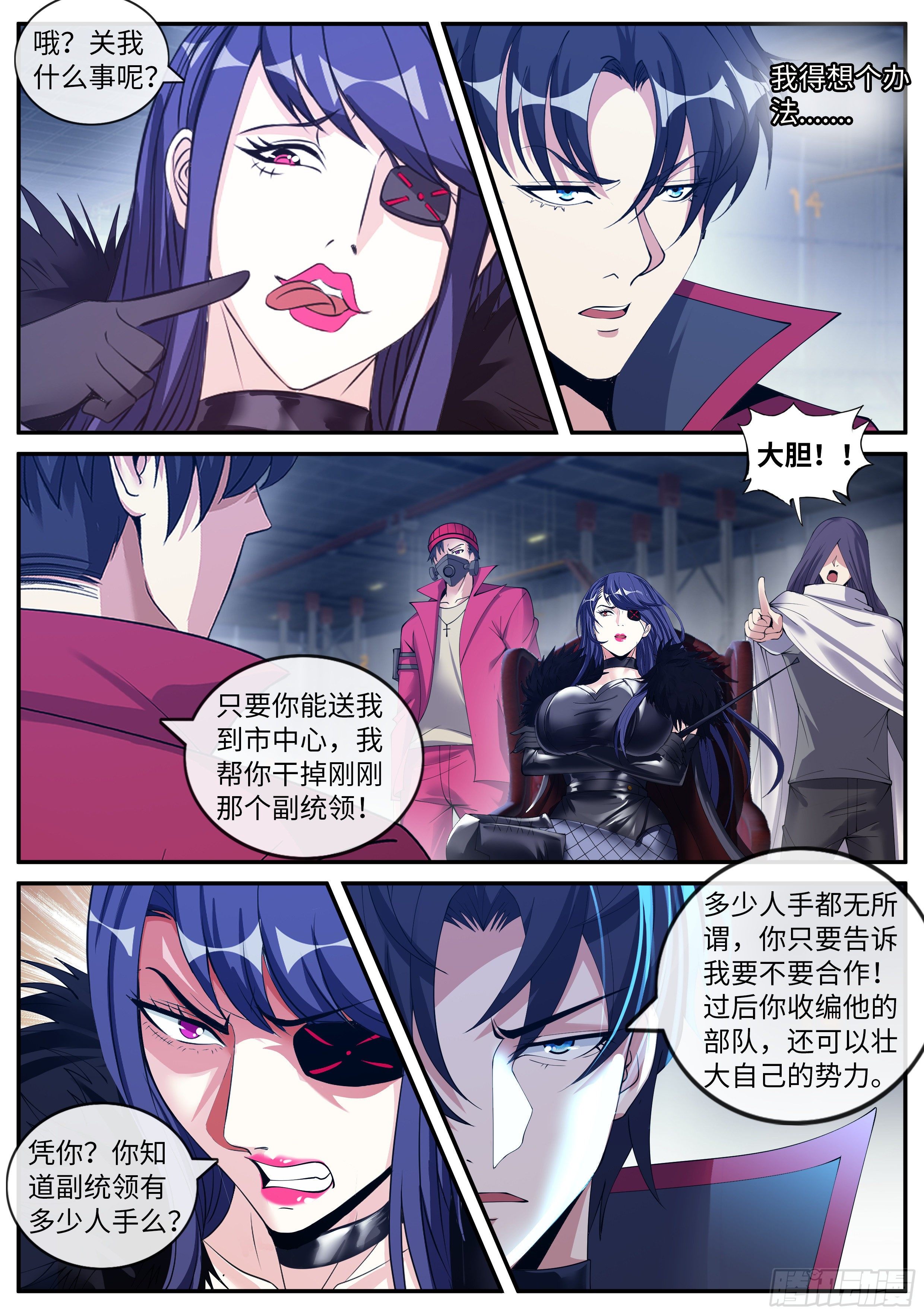 第 7 页
