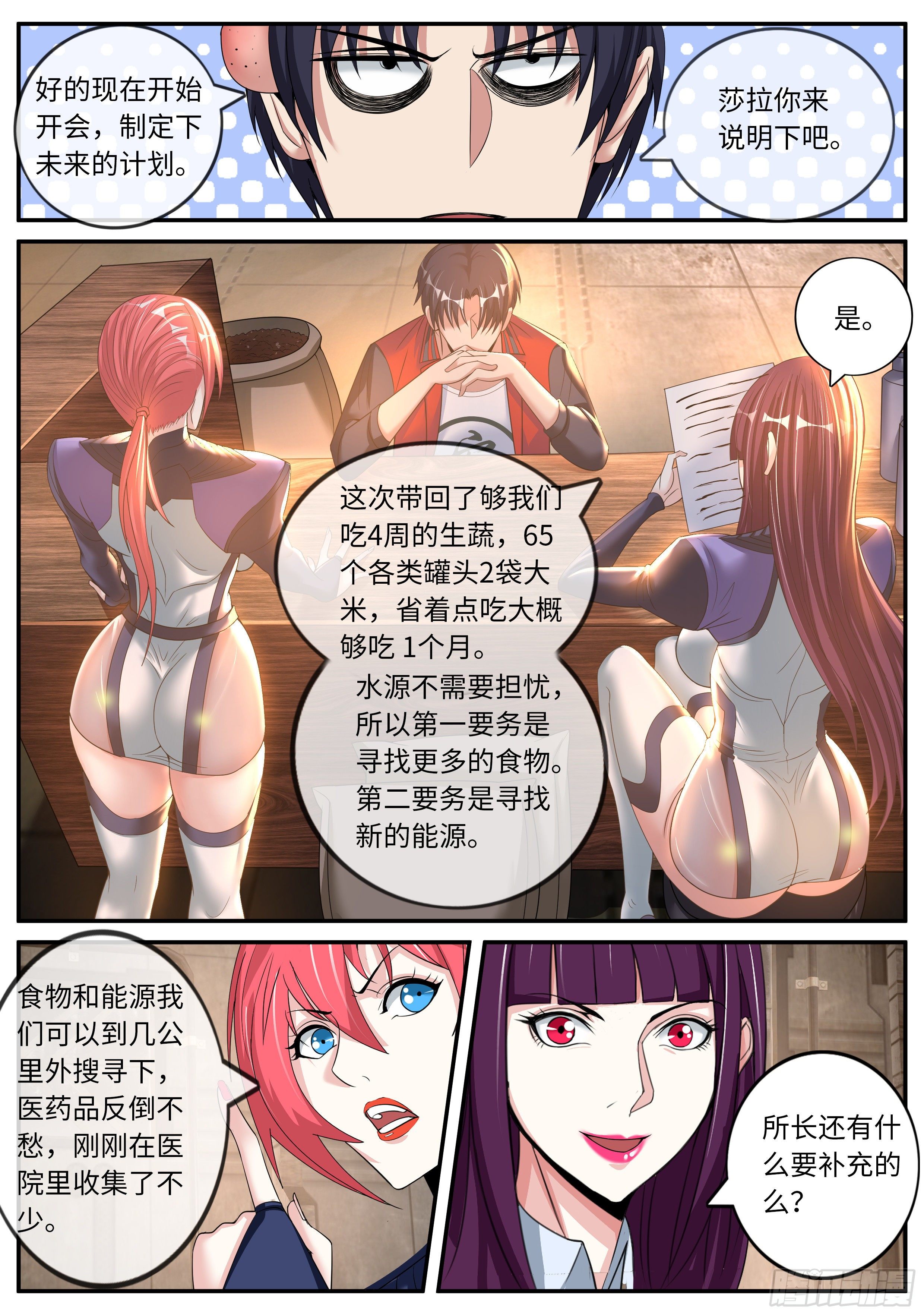 第 11 页