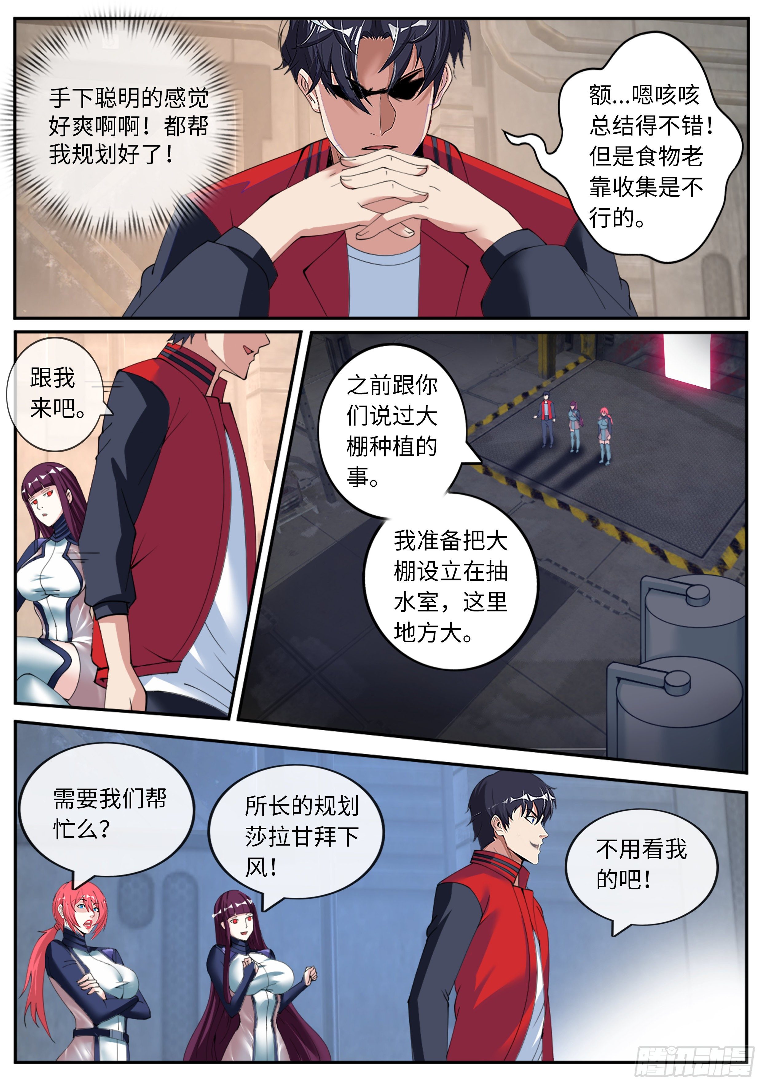 第 12 页