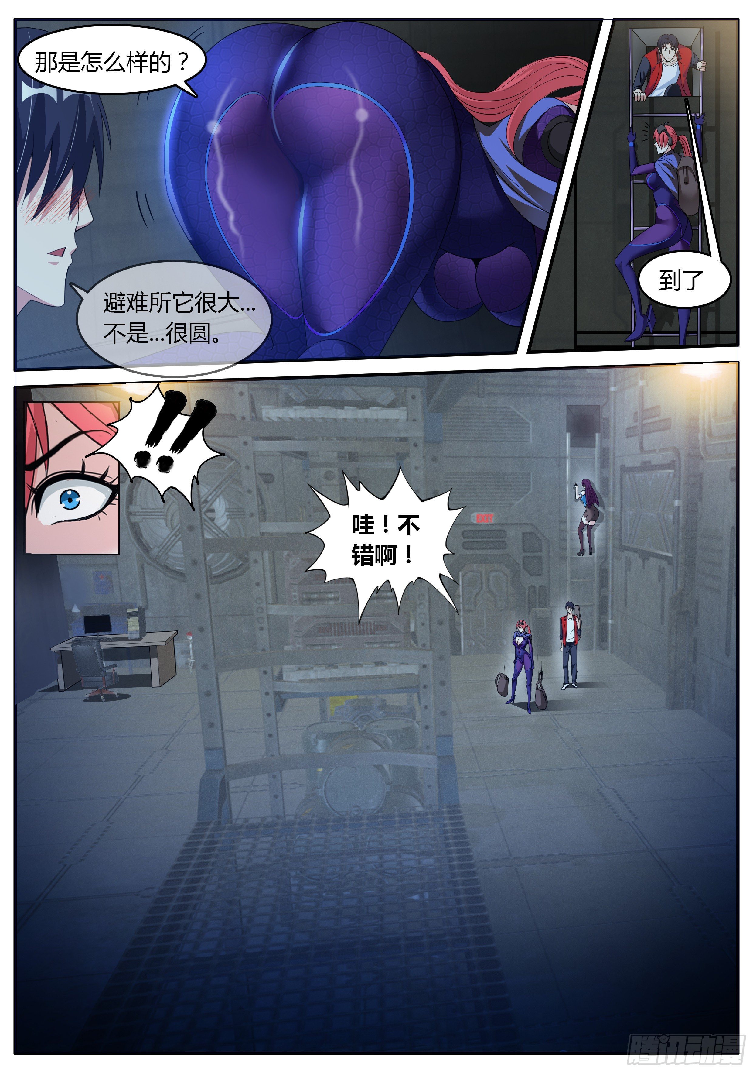 第 2 页