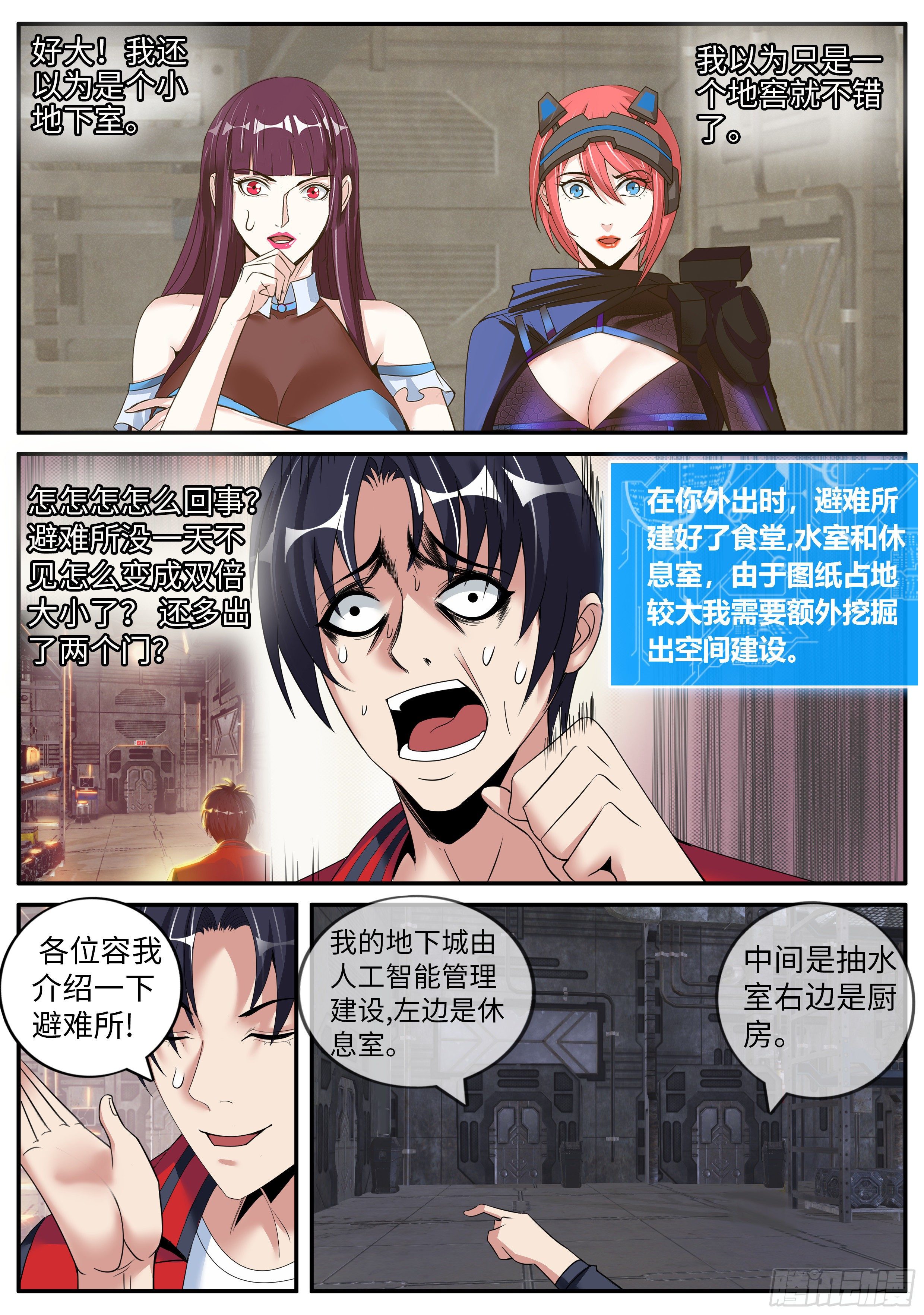 第 3 页