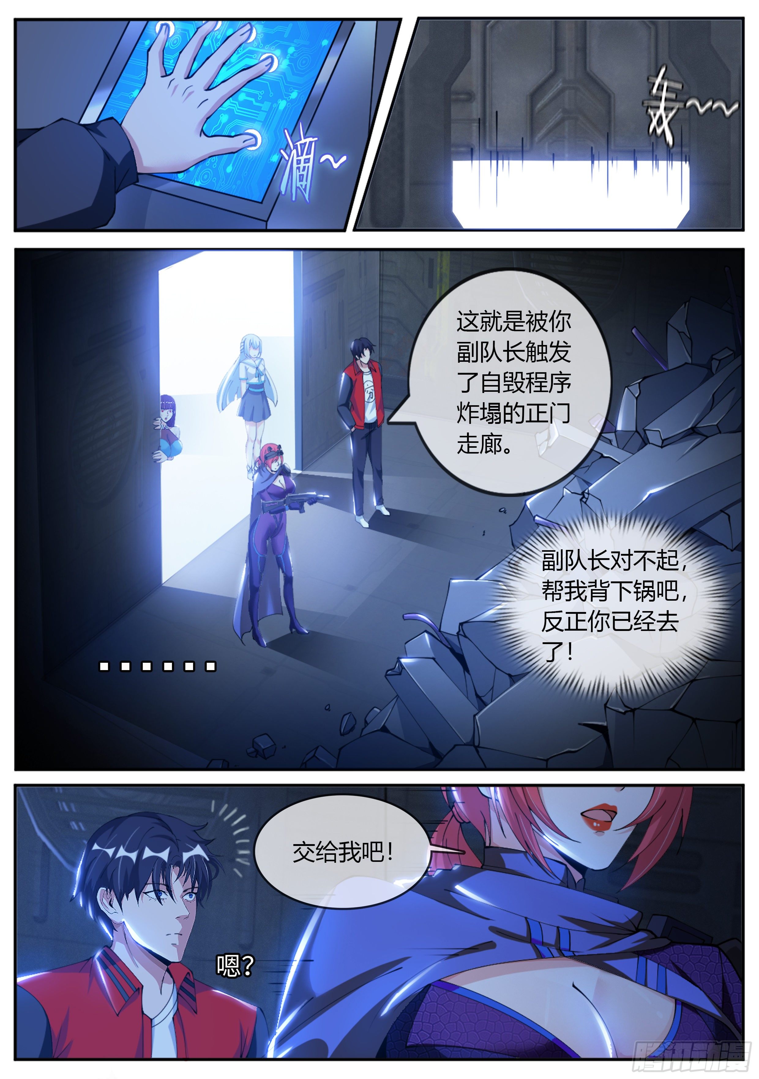 第 5 页
