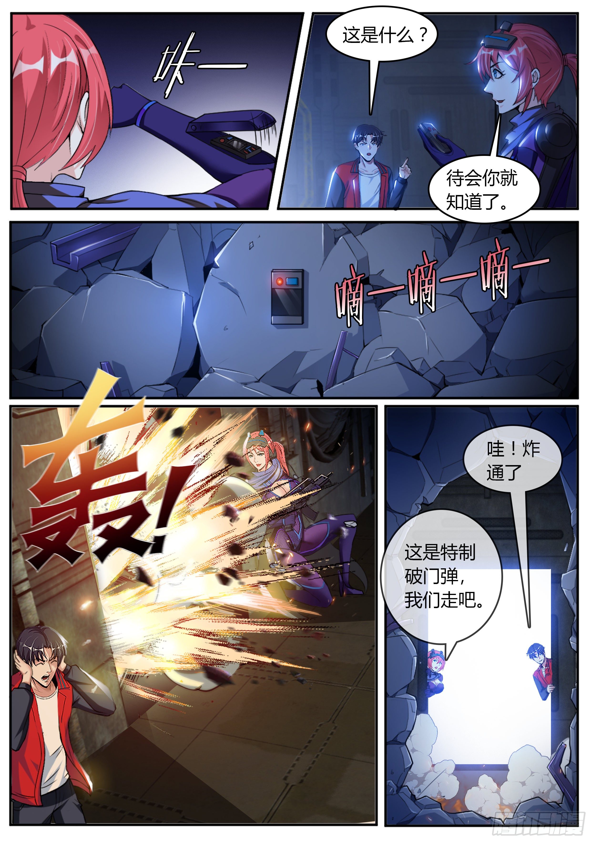 第 6 页