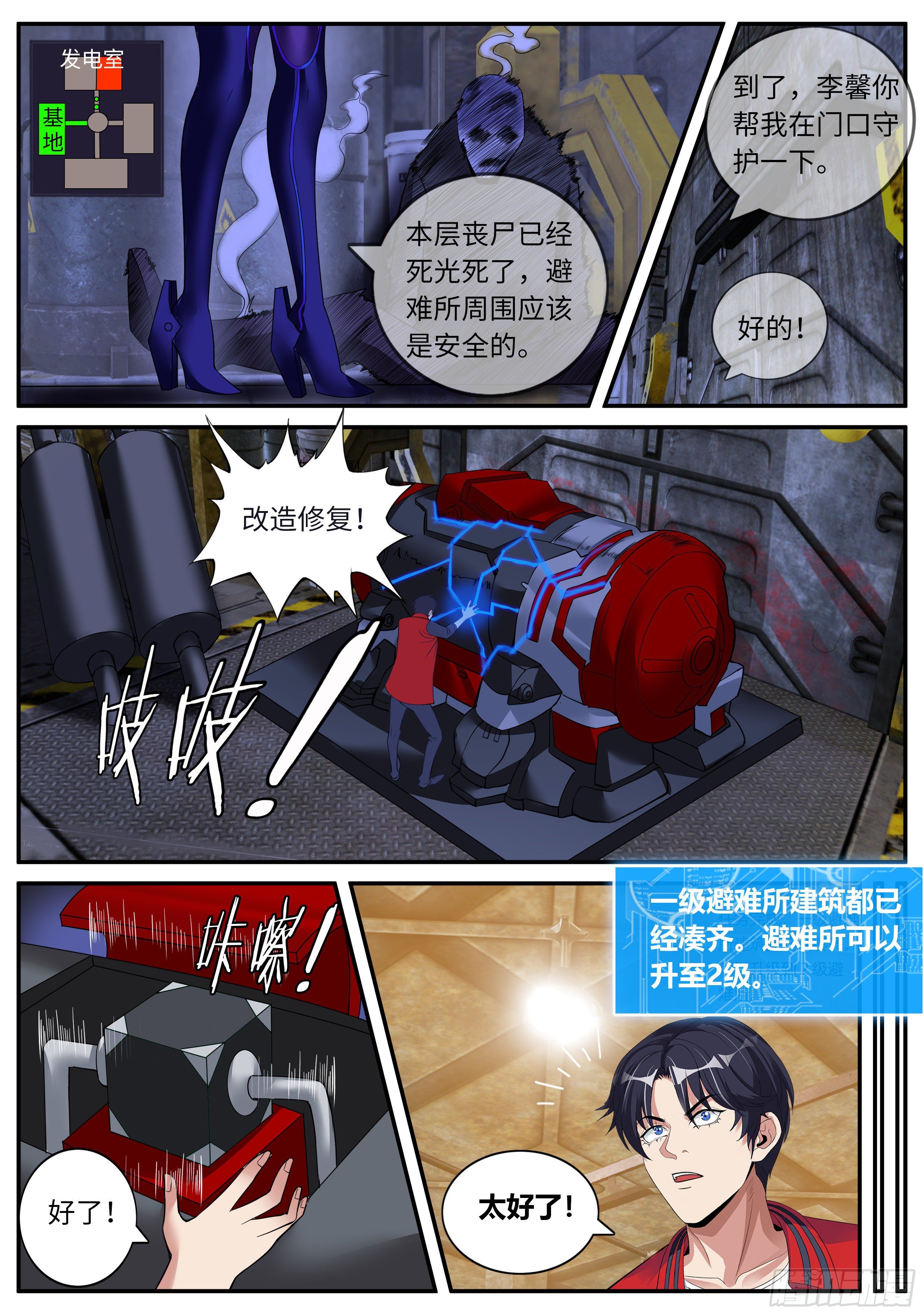 第 7 页