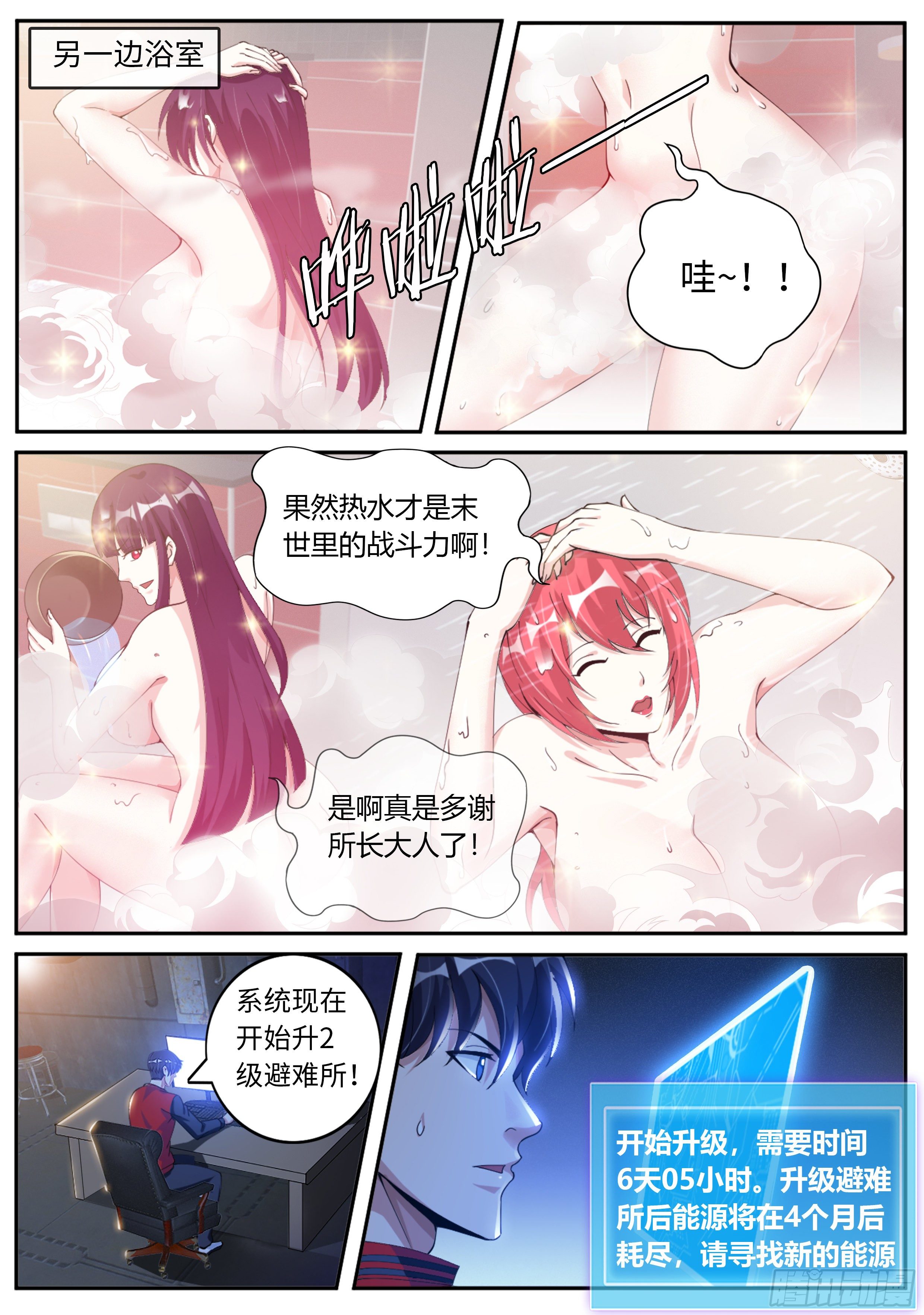 第 8 页