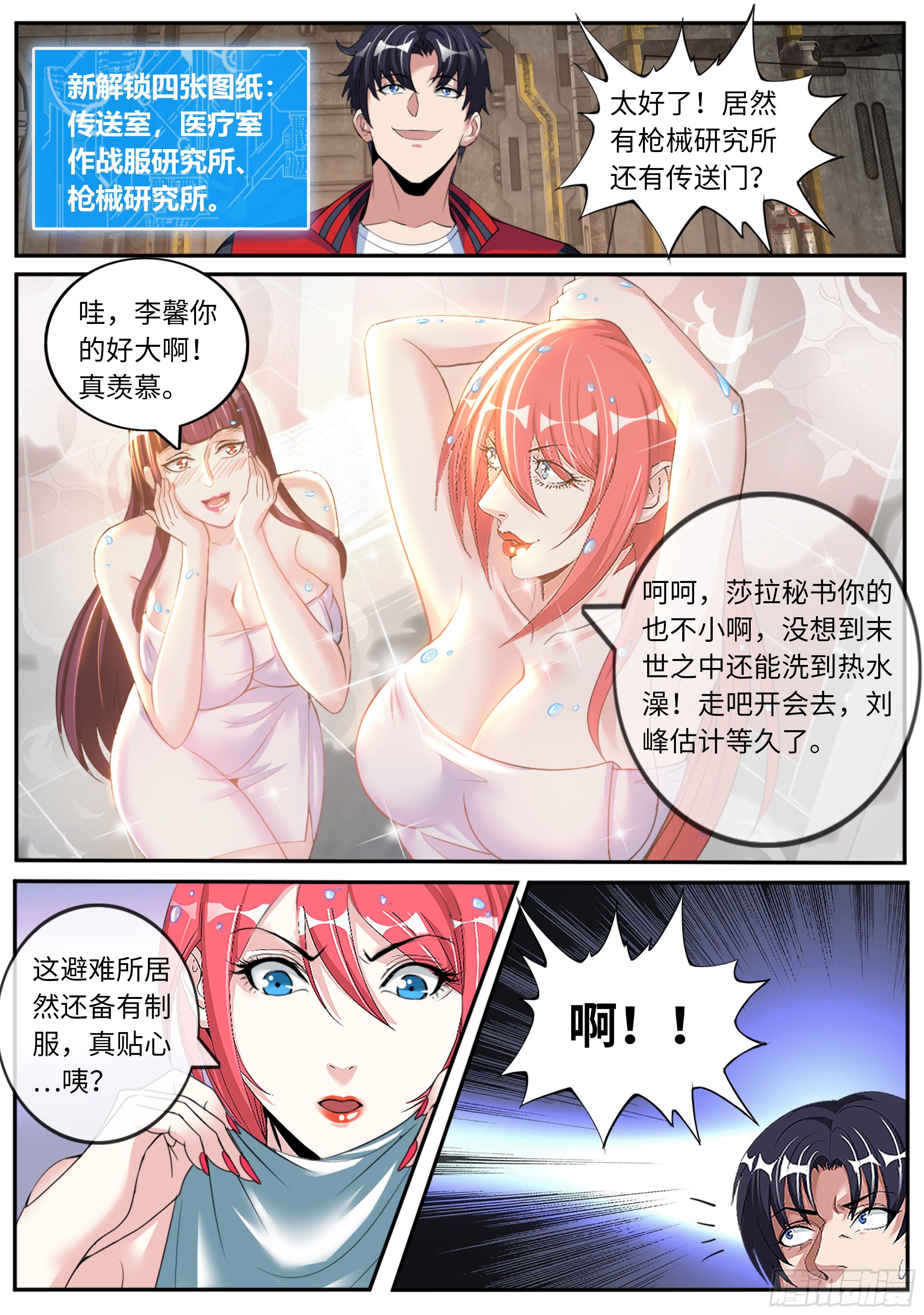 第 9 页