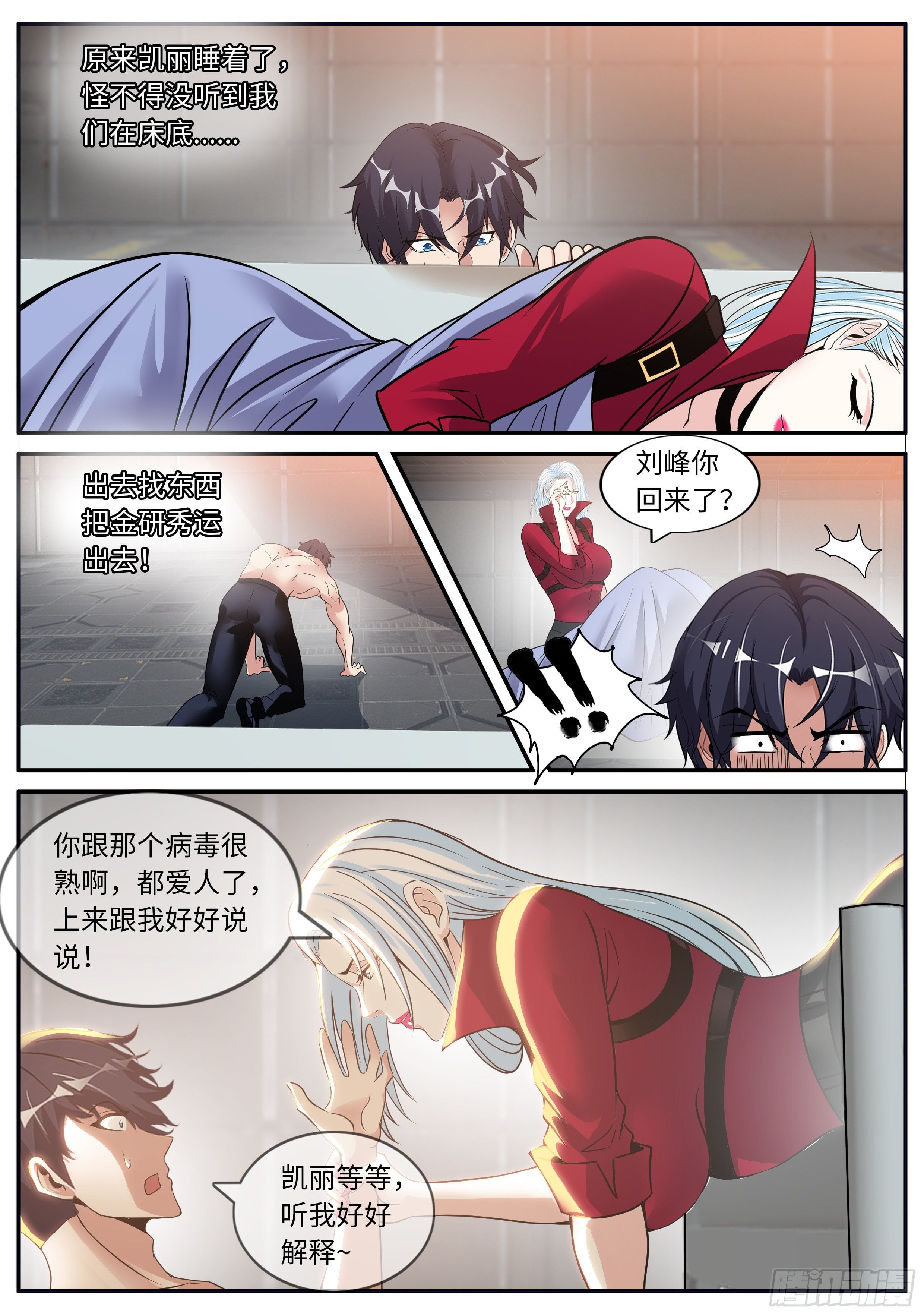 第 10 页