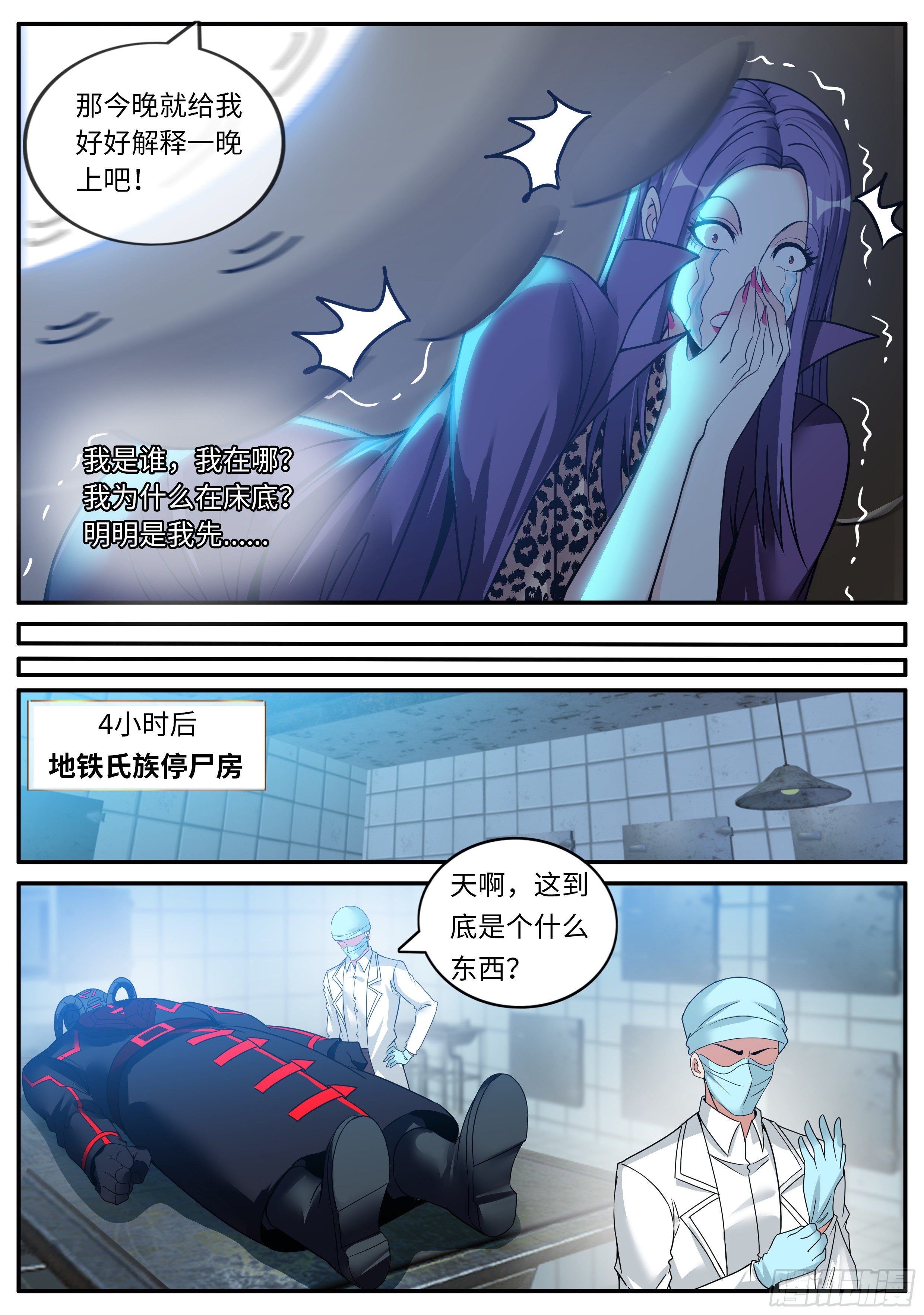 第 11 页