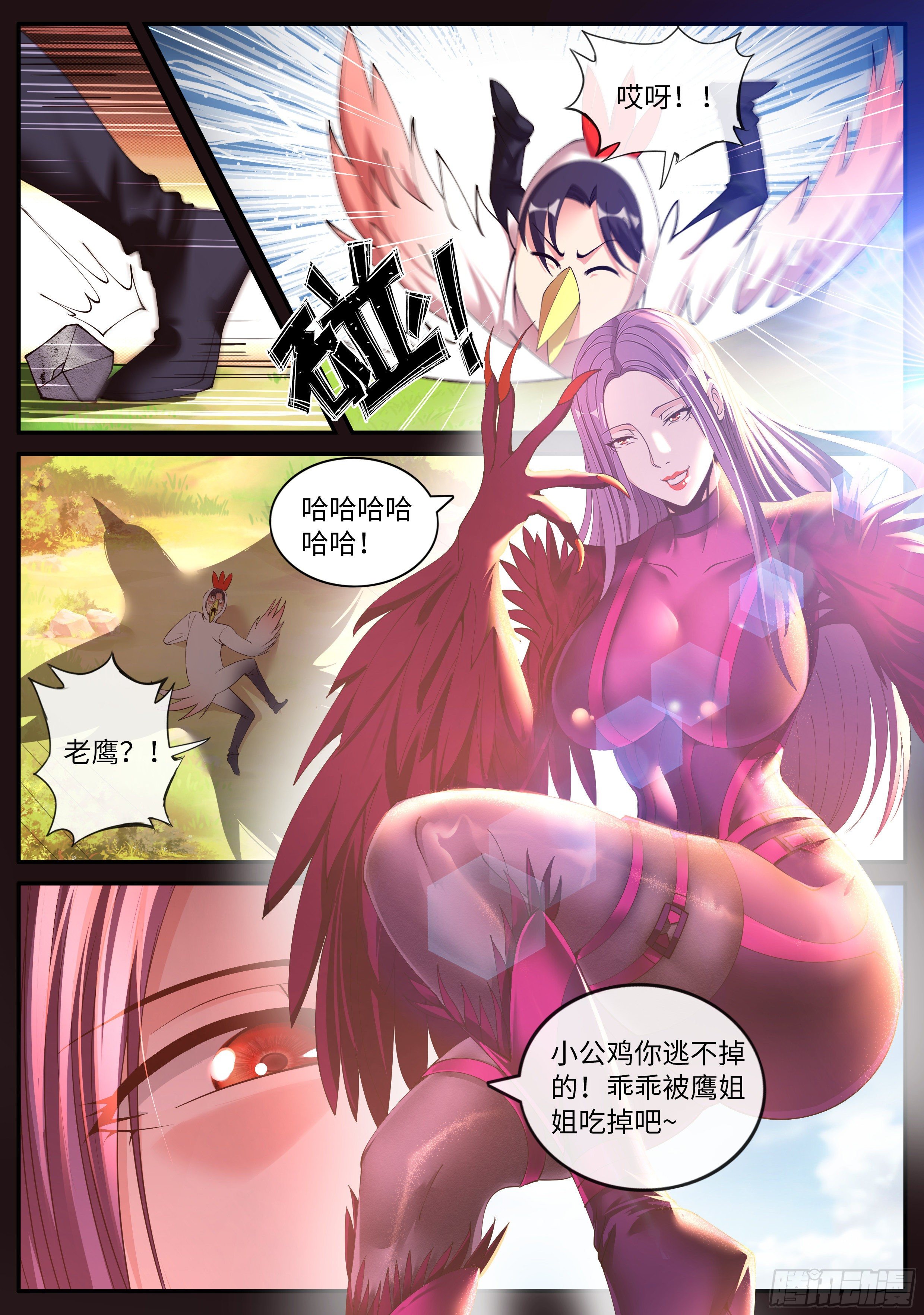 第 4 页