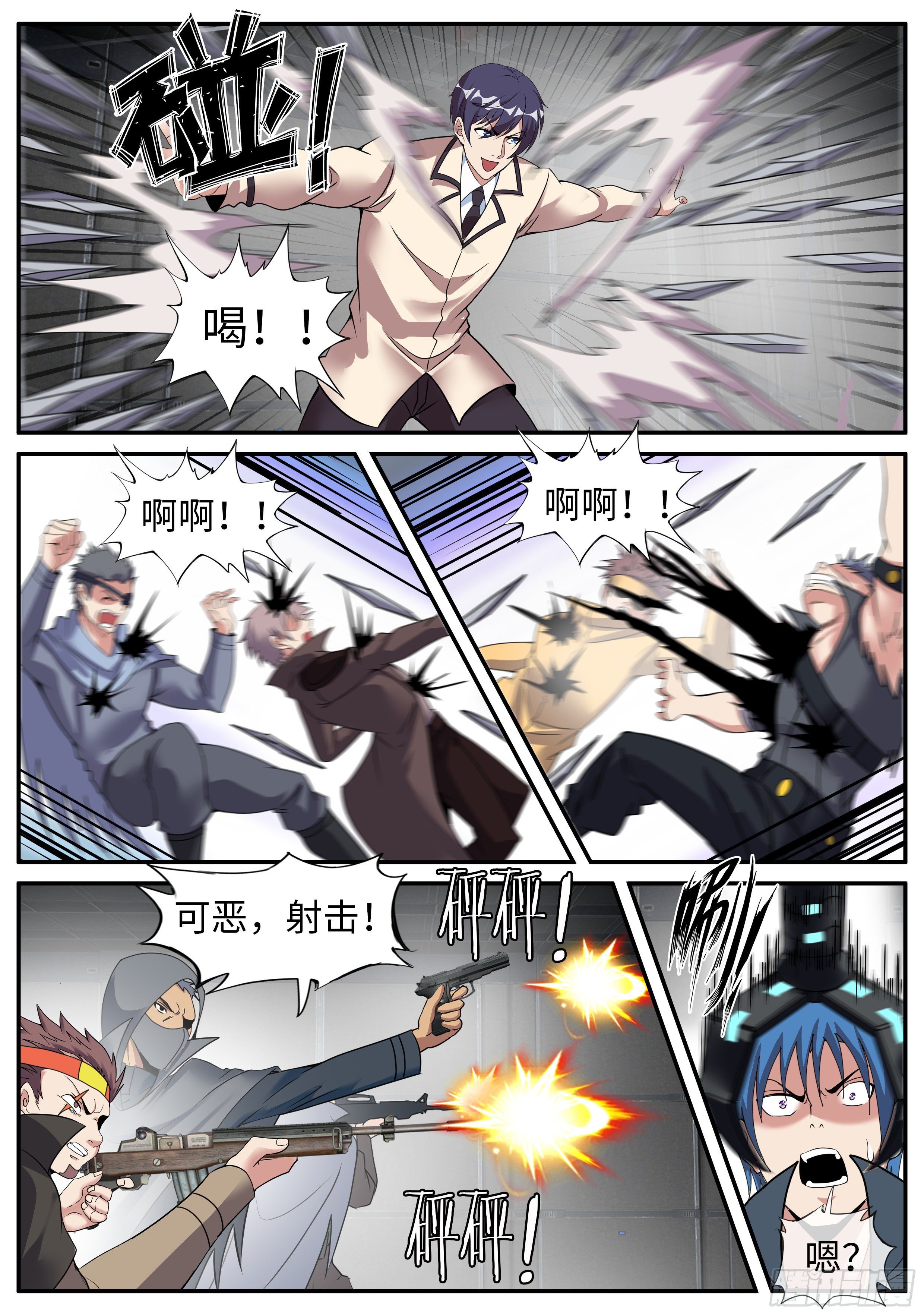 第 11 页