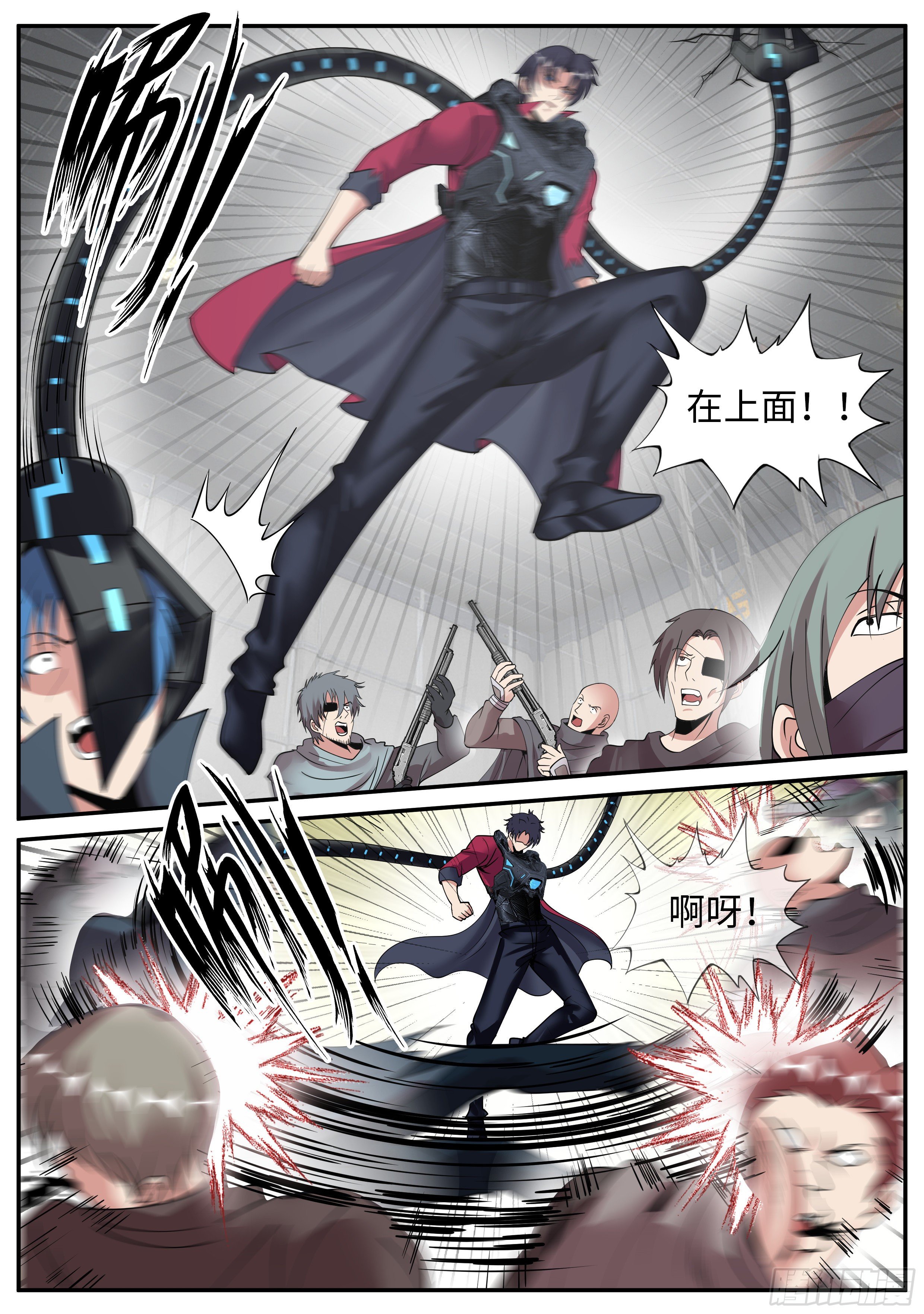 第 12 页