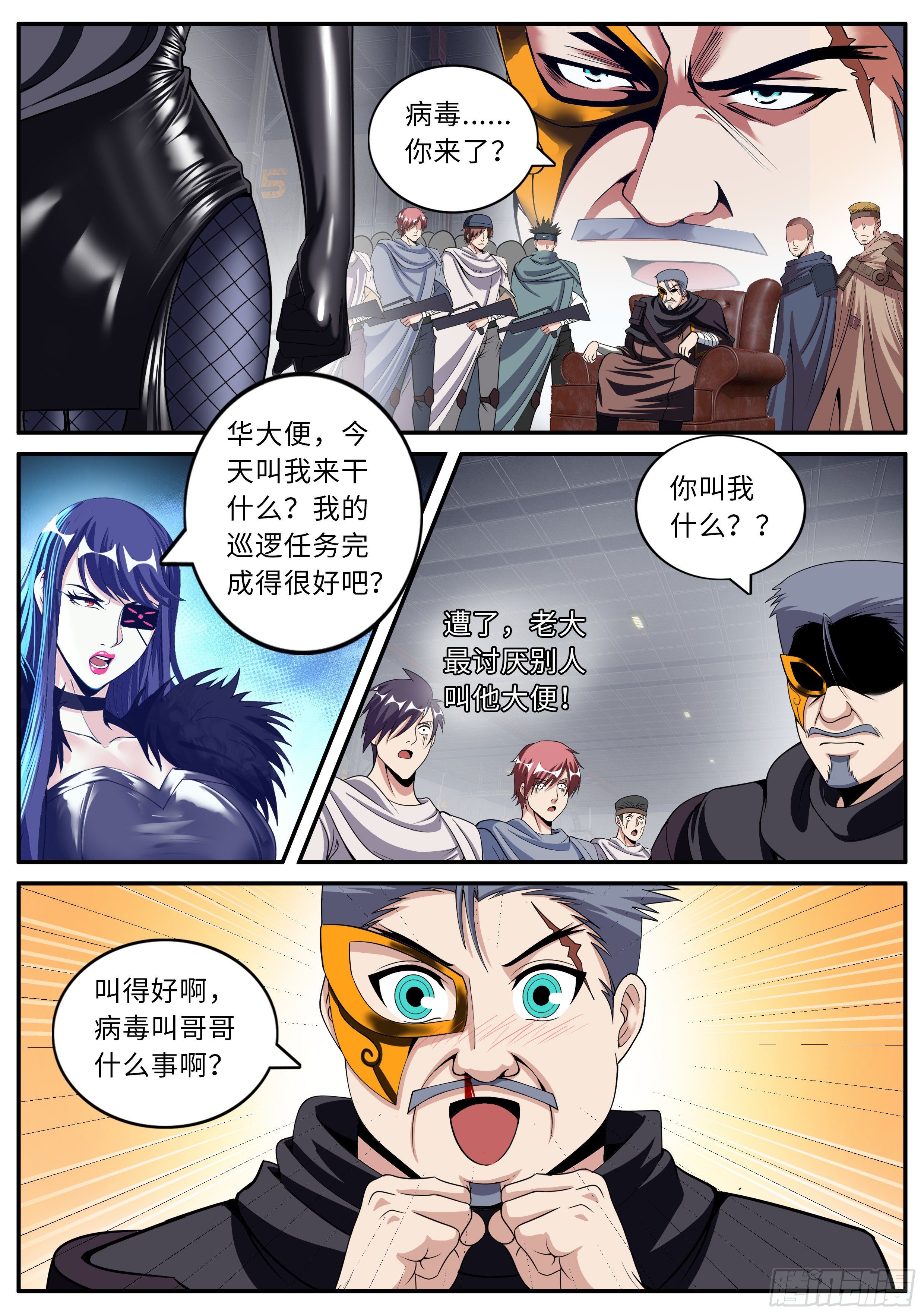 第 3 页