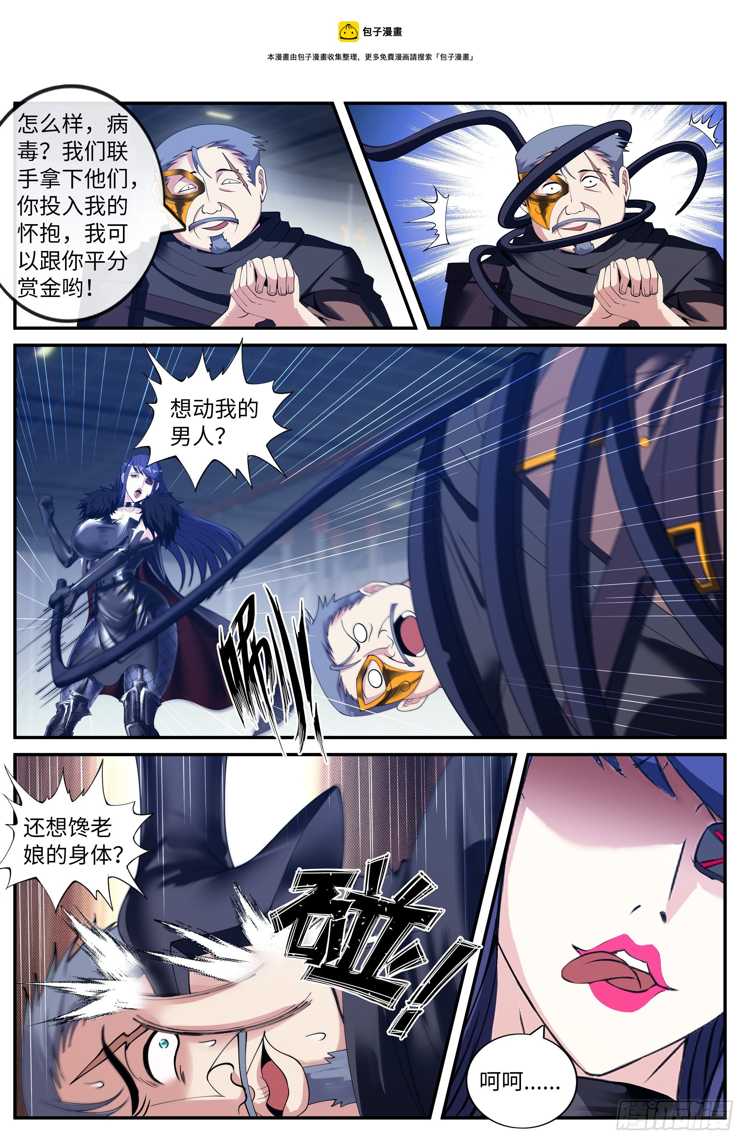 第 5 页