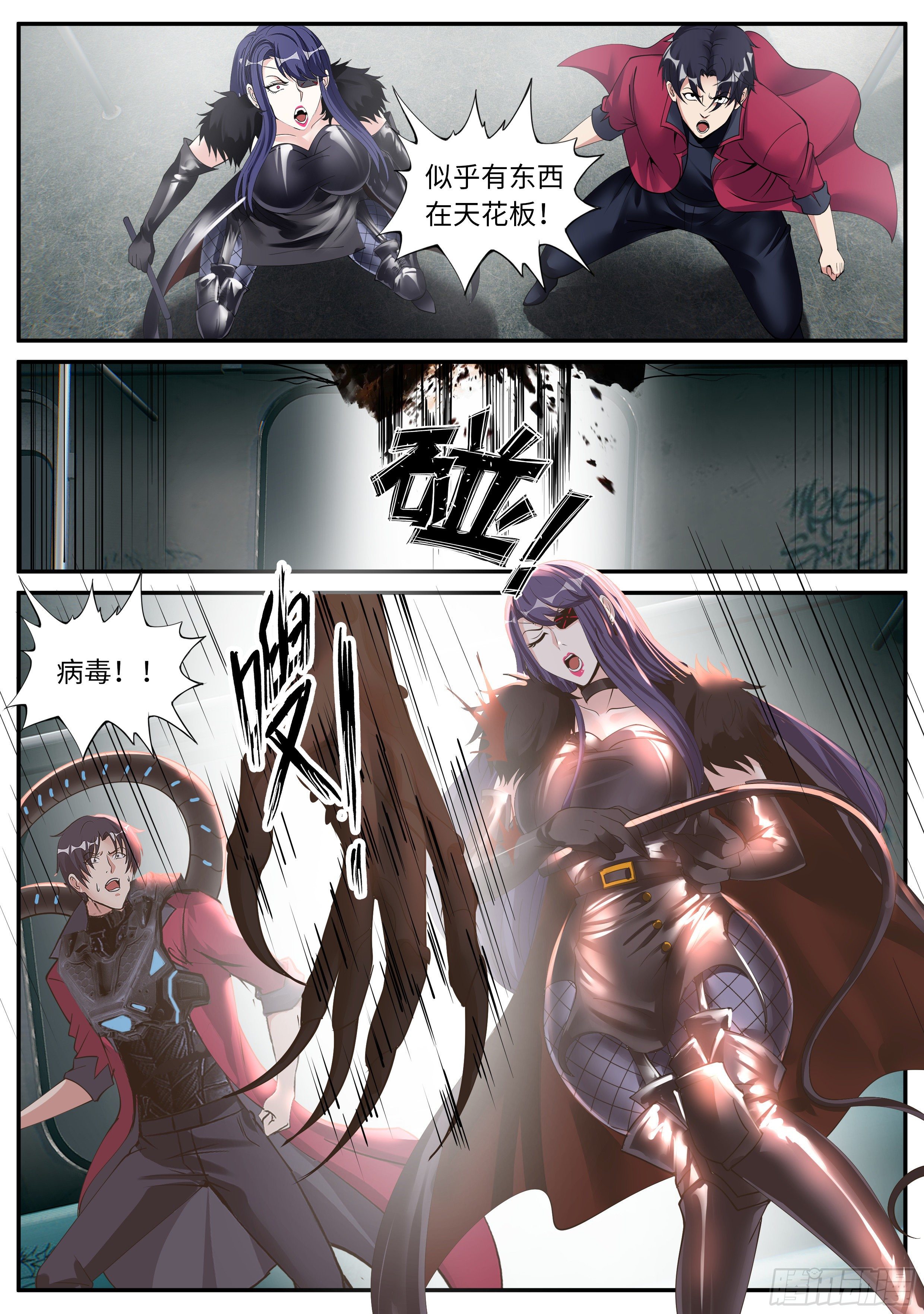 第 10 页