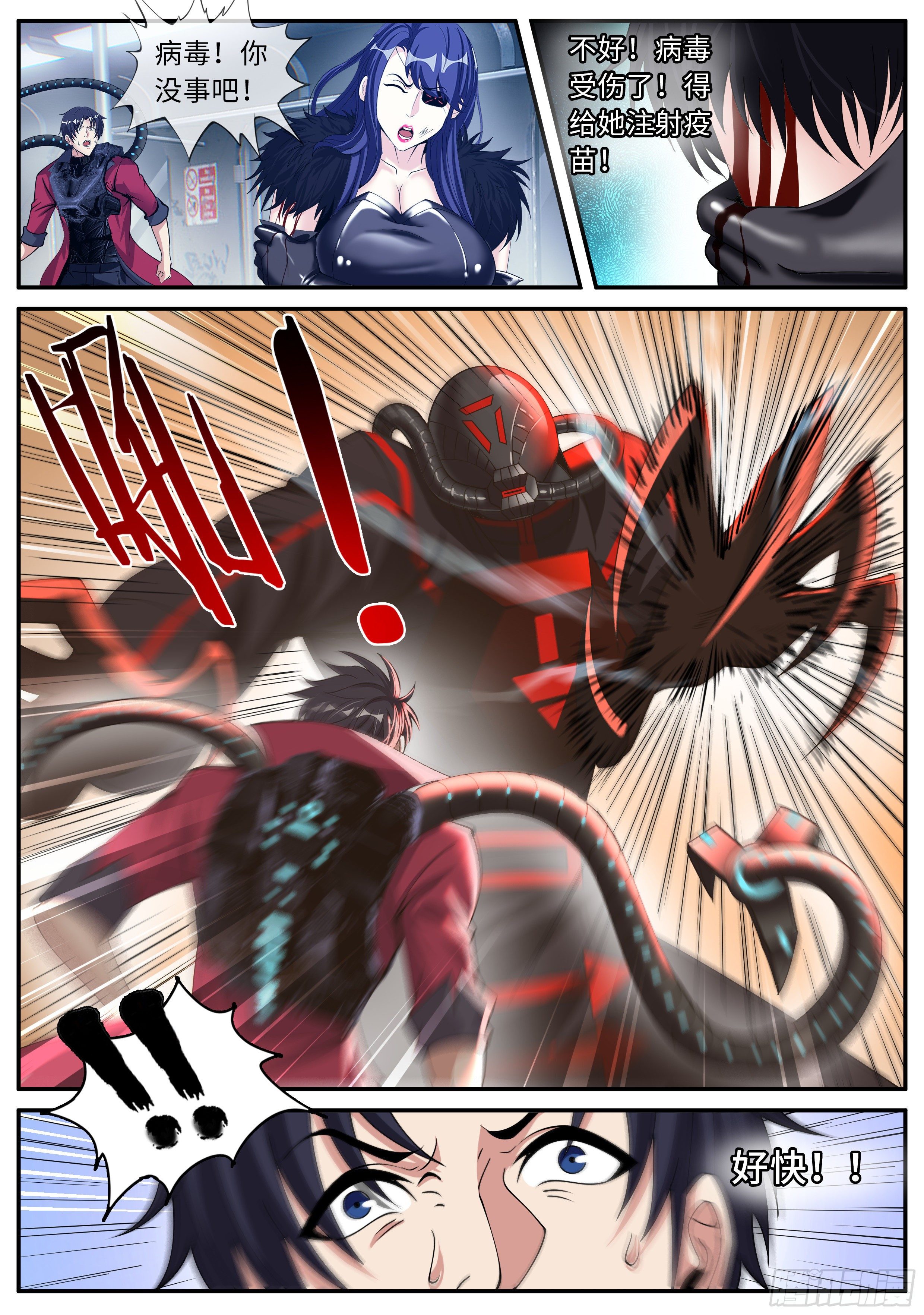 第 12 页