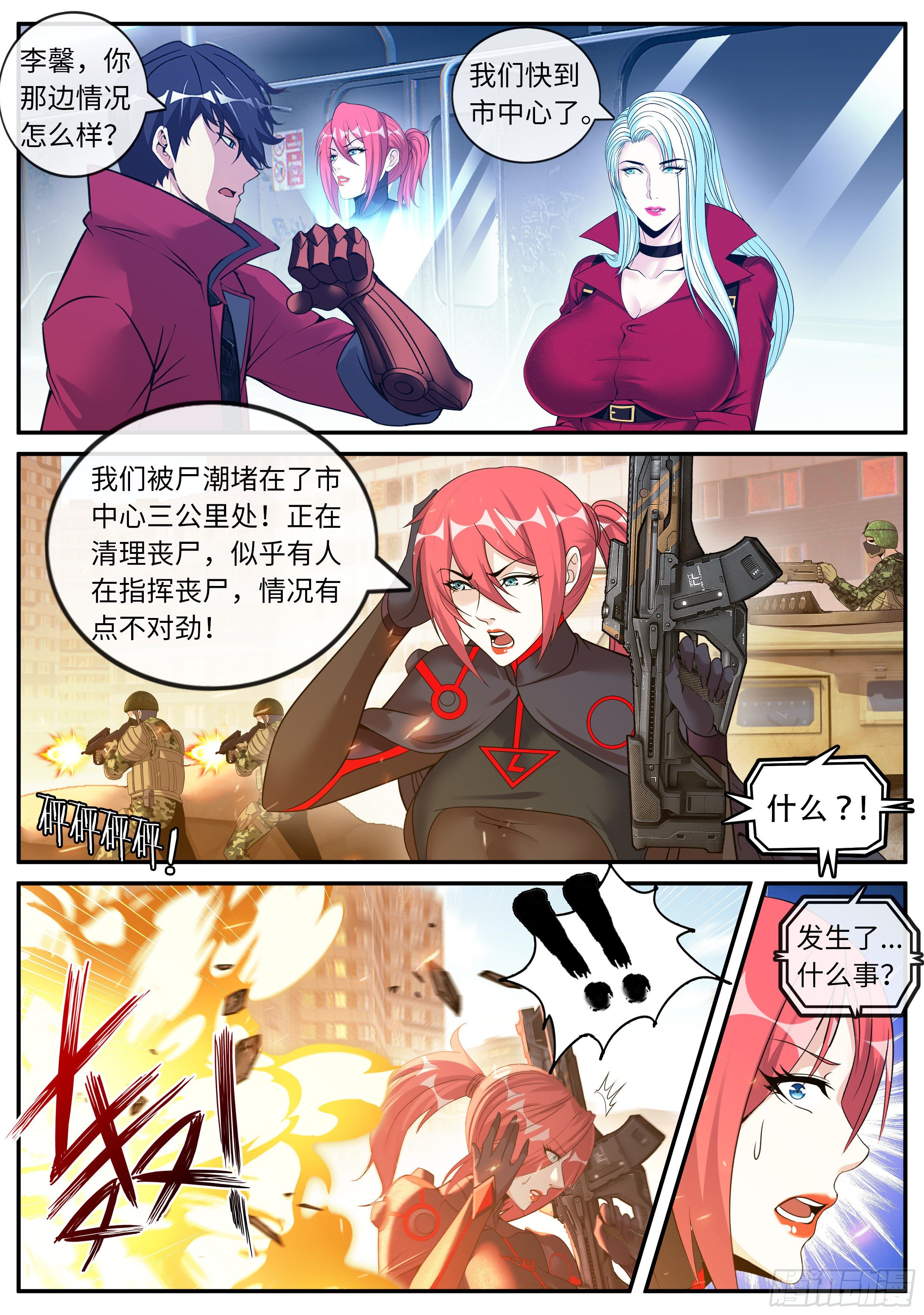 第 6 页