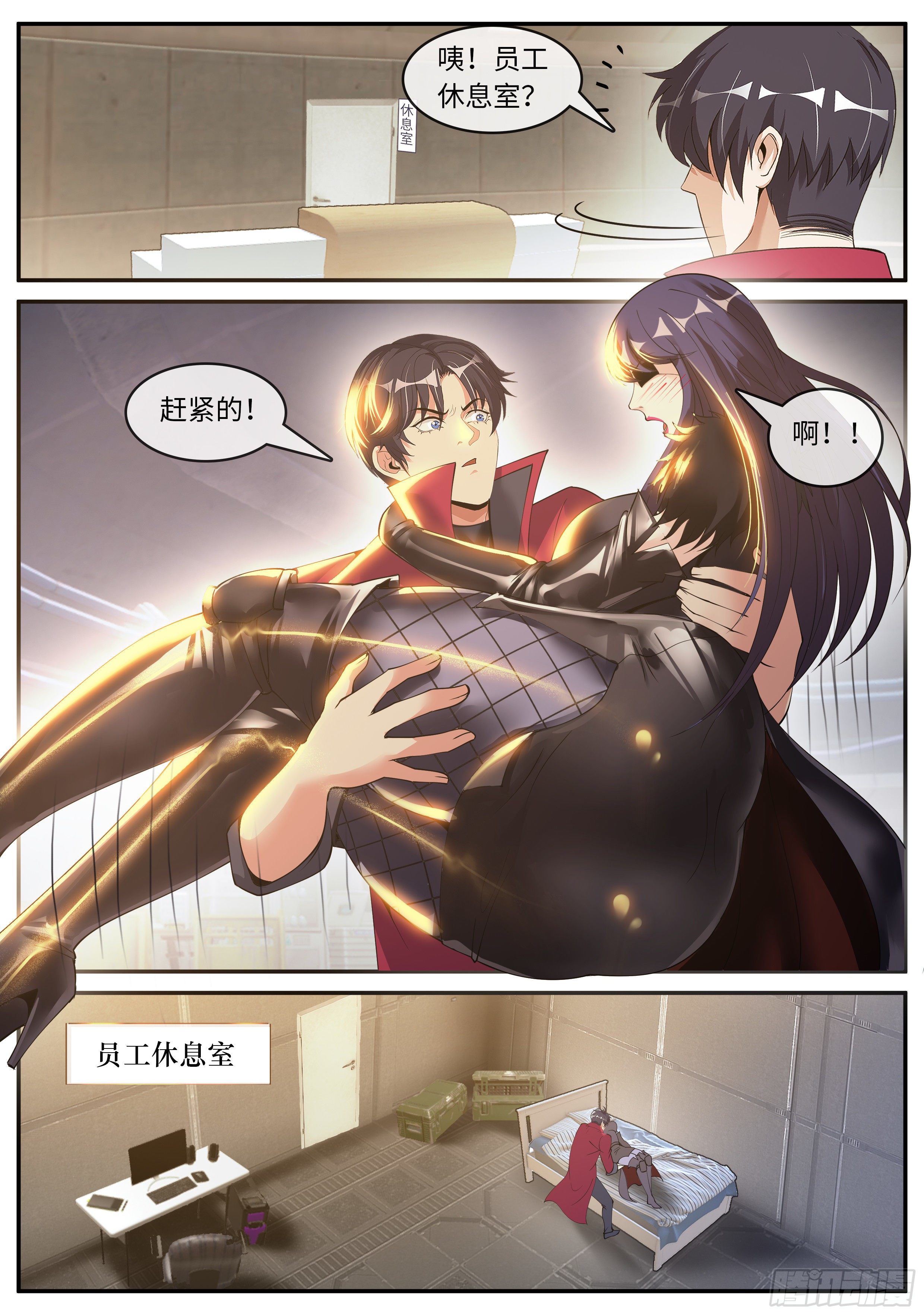 第 10 页