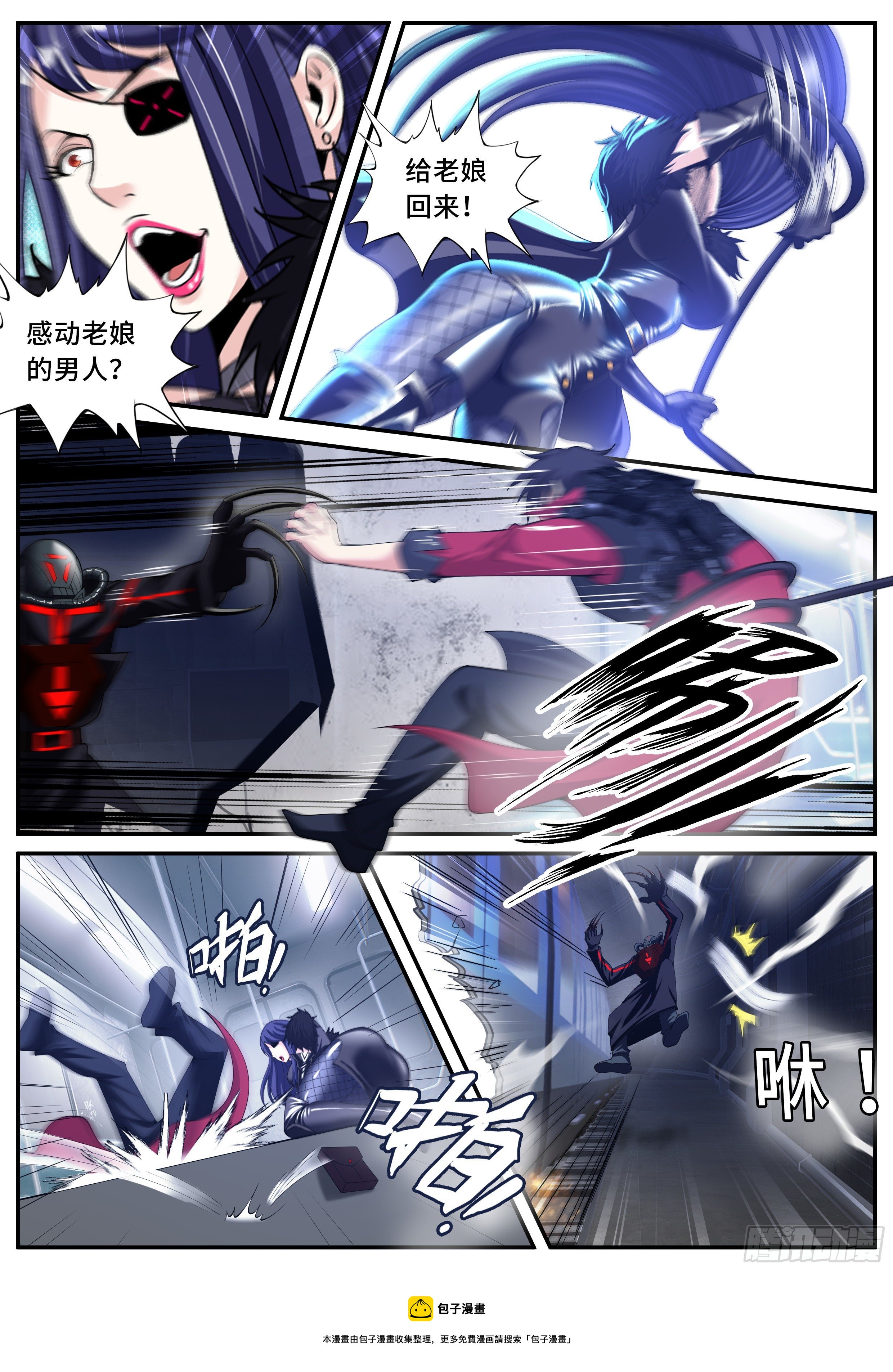 第 5 页