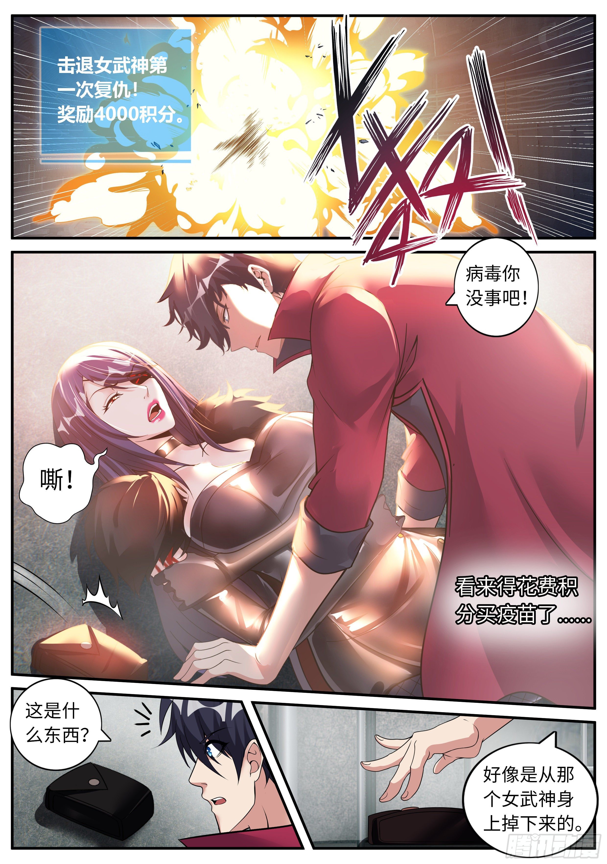 第 6 页