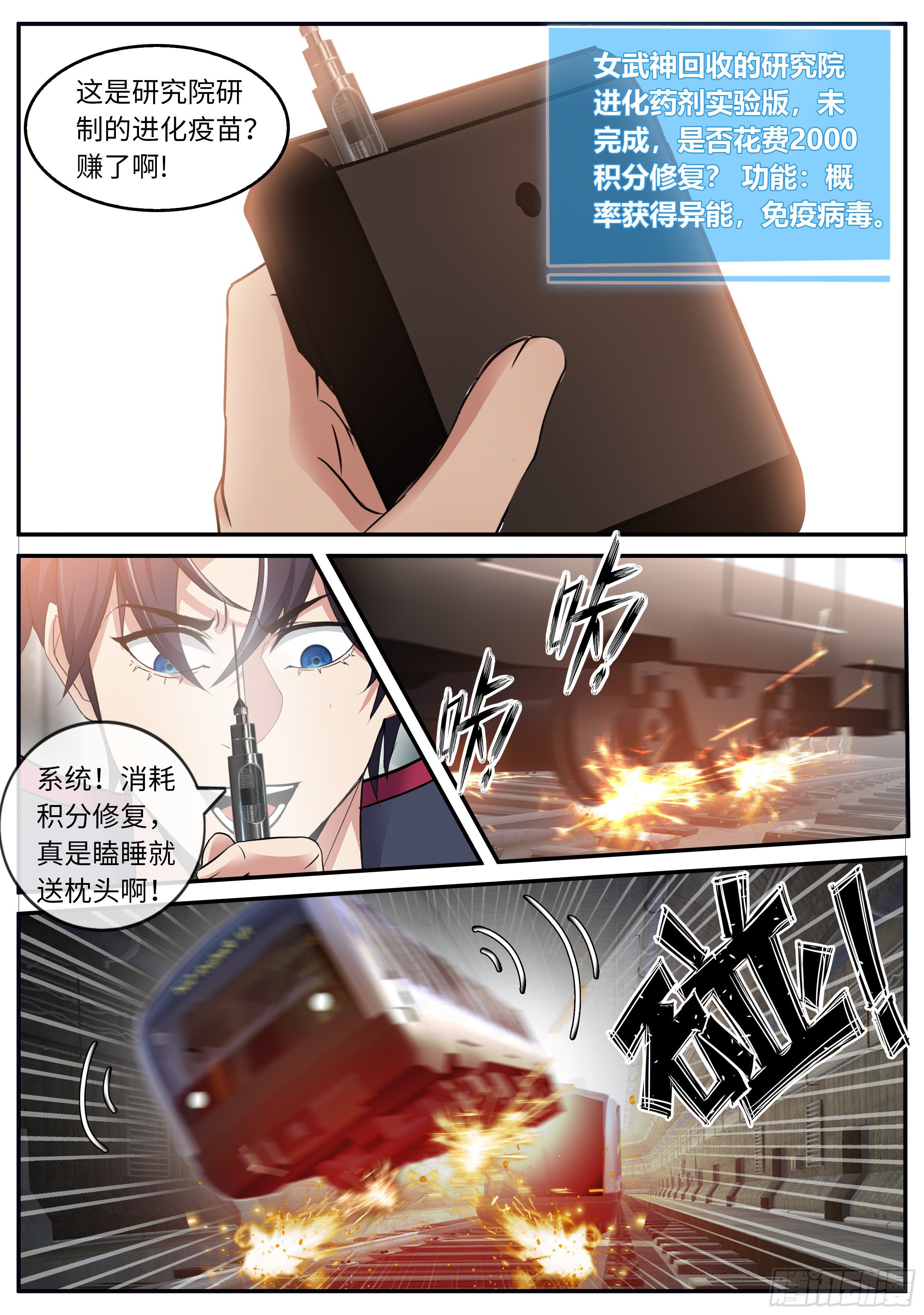 第 7 页