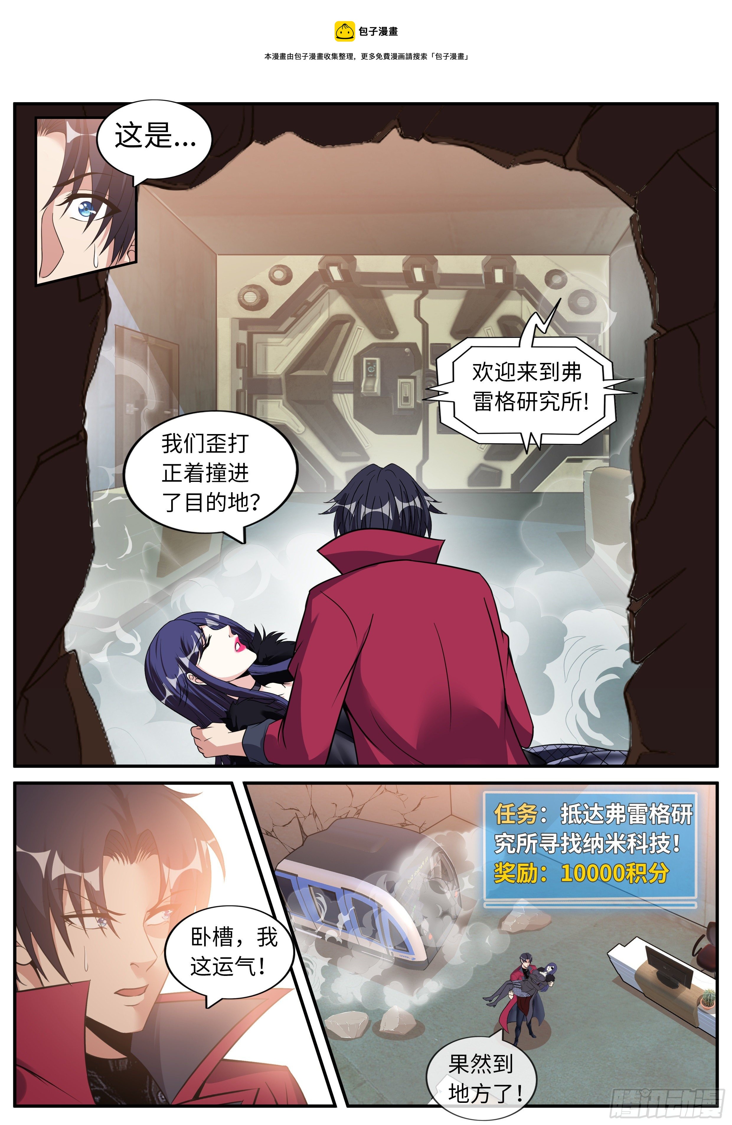 第 9 页
