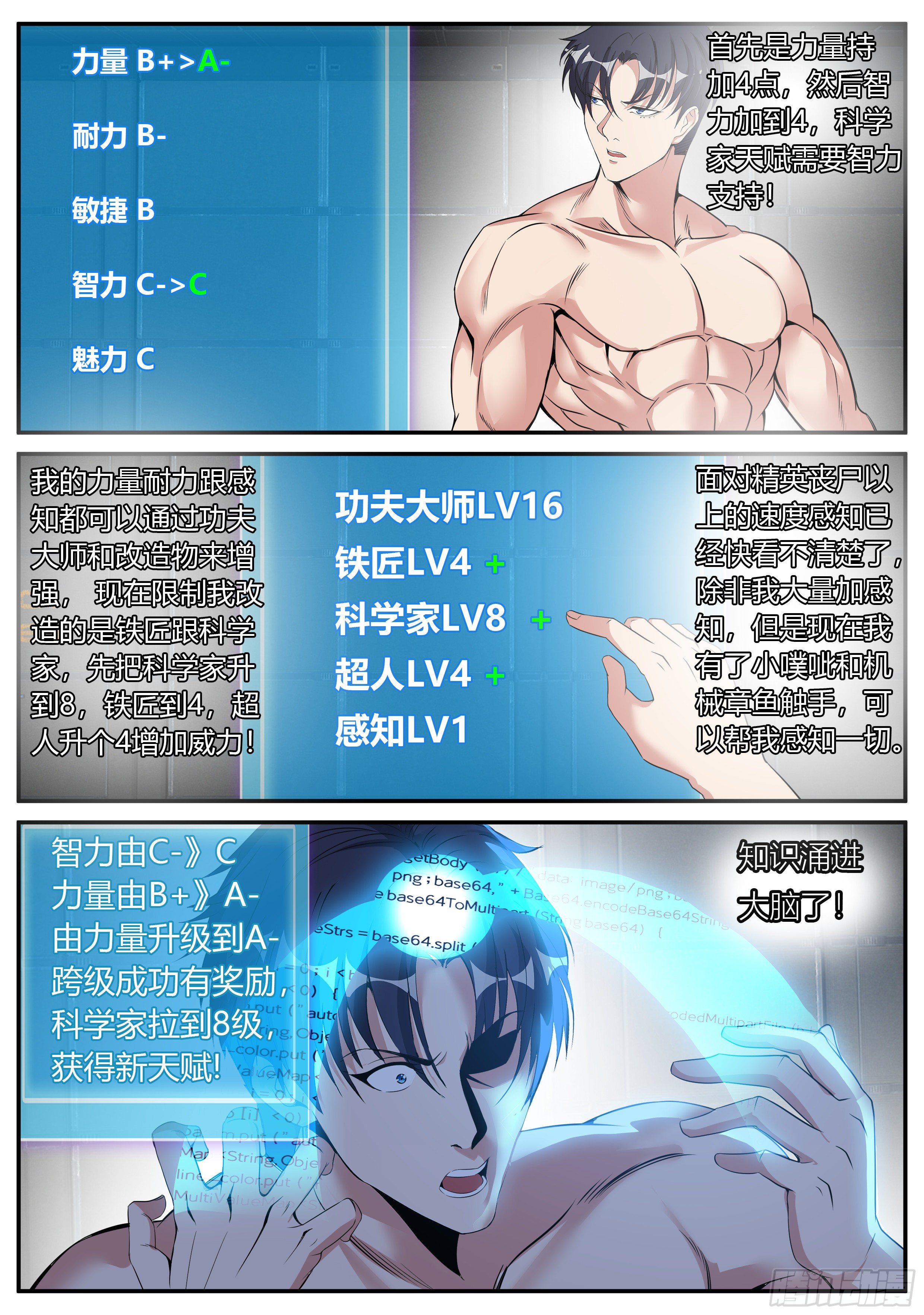 第 11 页