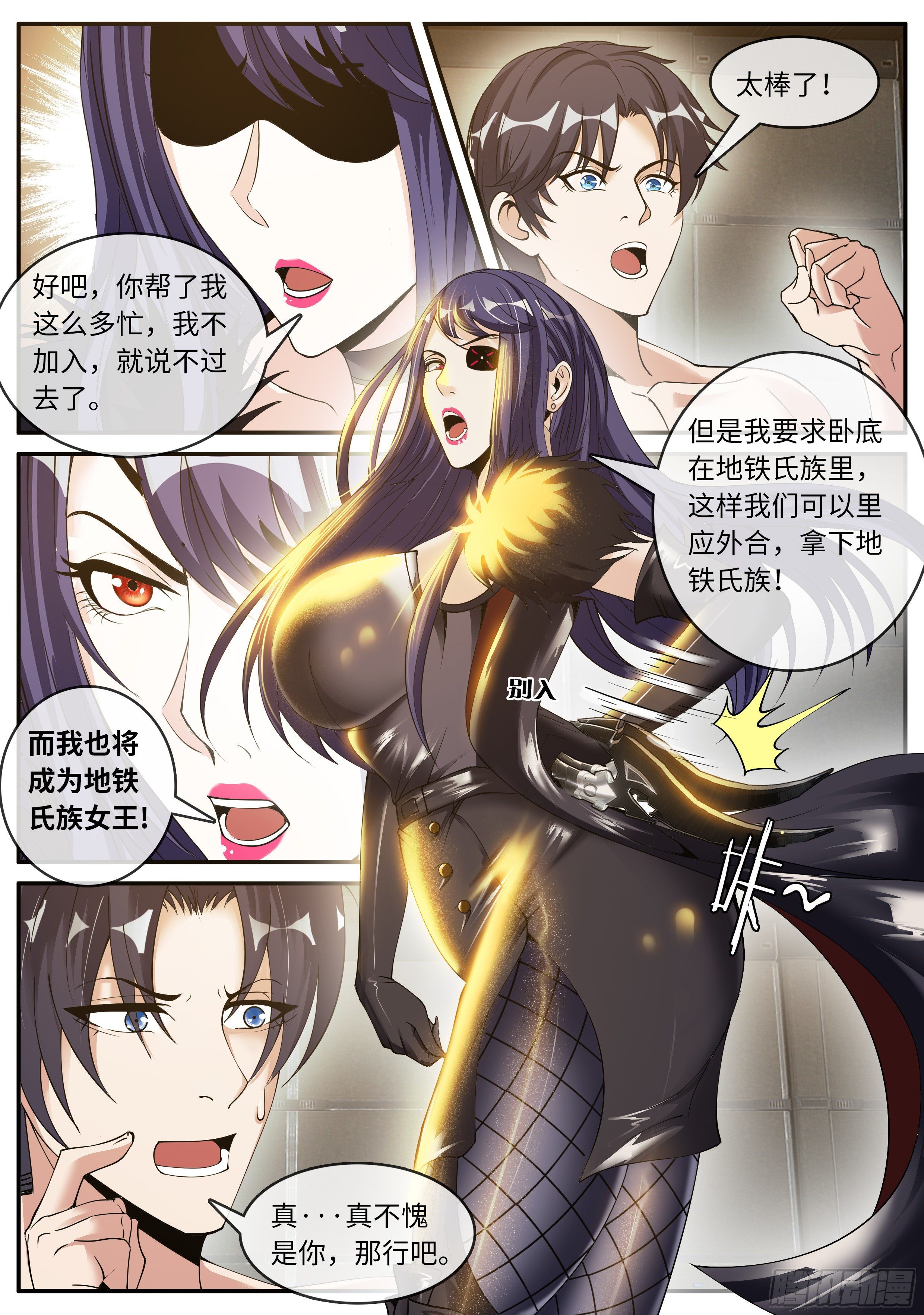 第 7 页