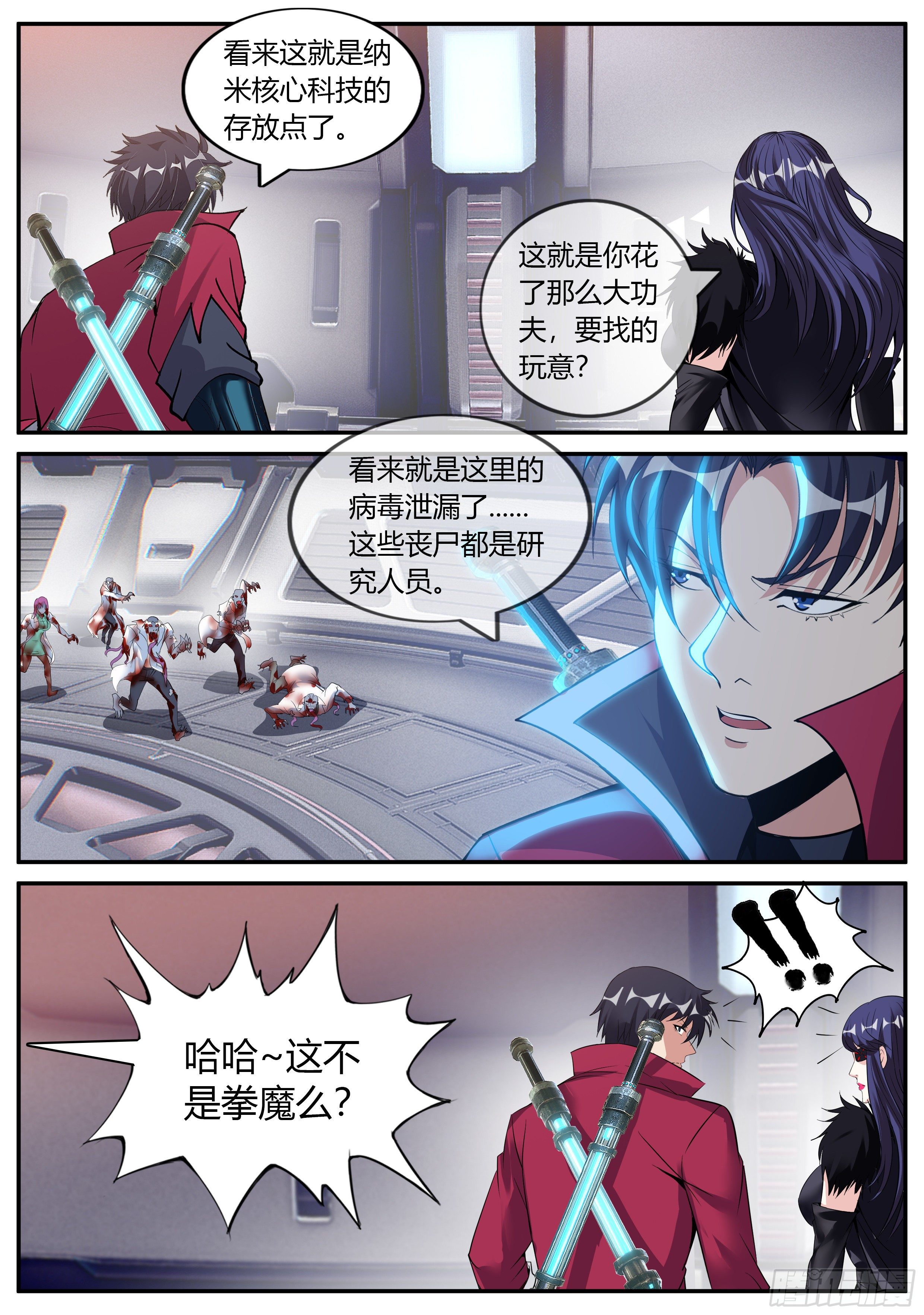 第 10 页