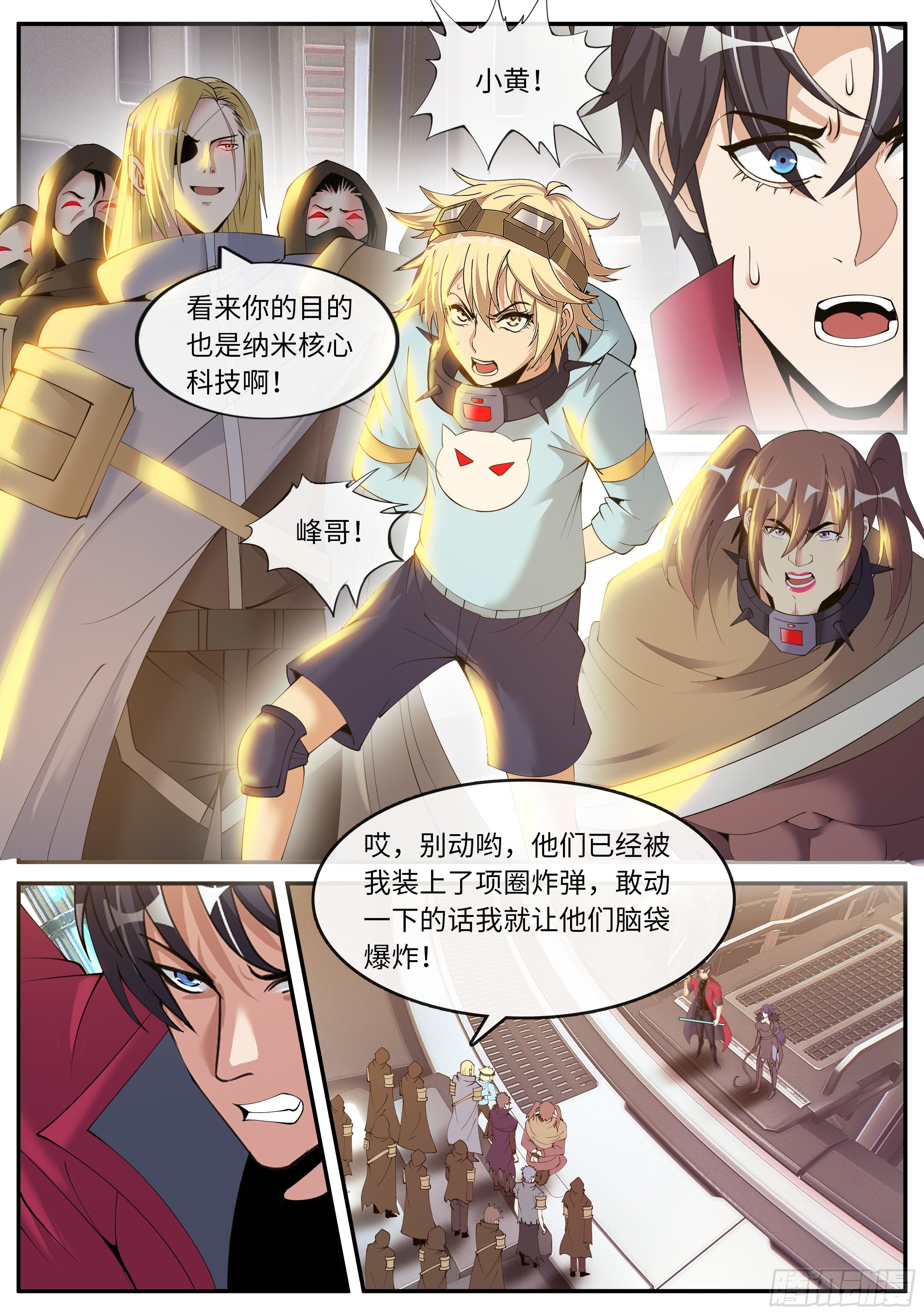 第 11 页