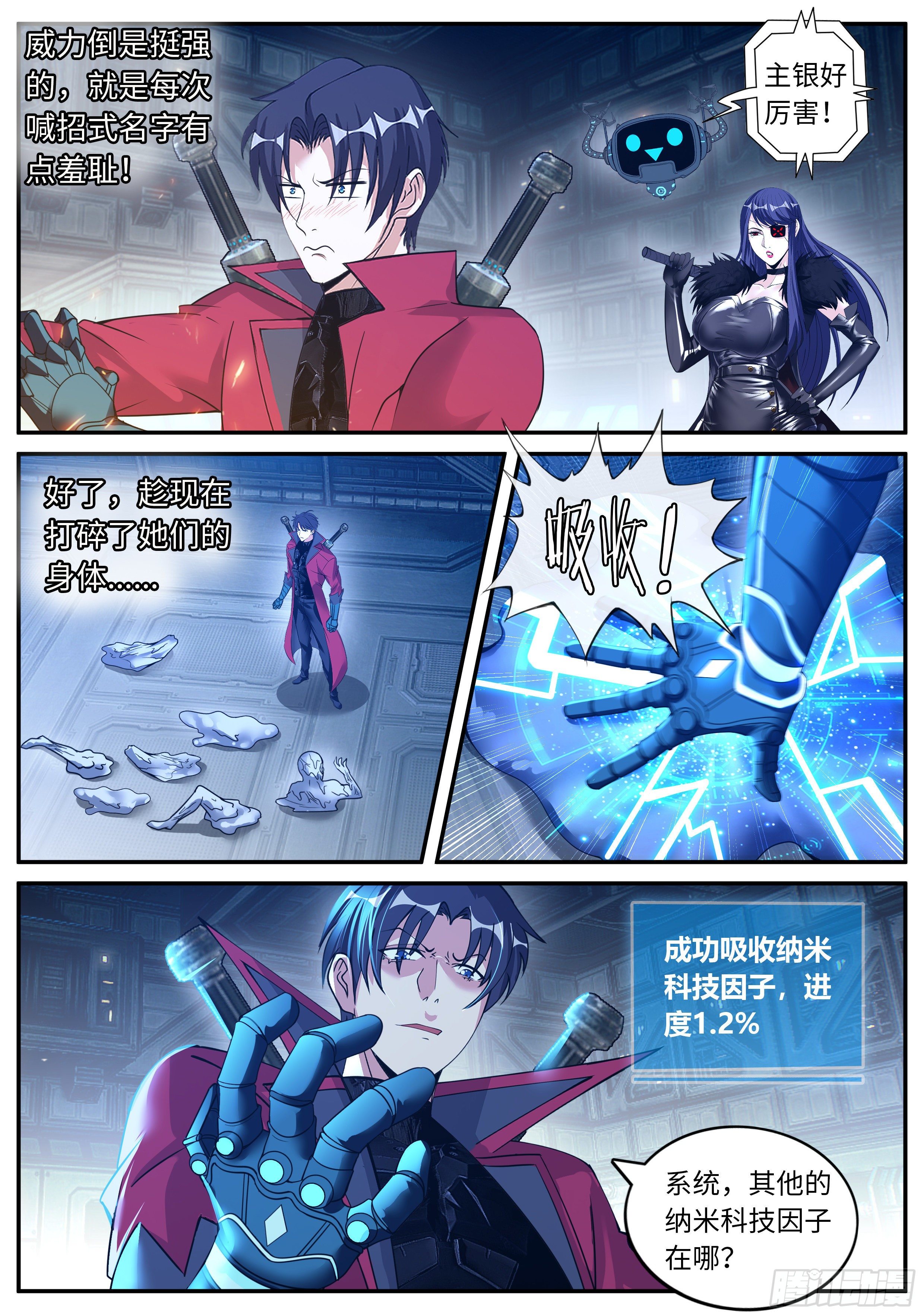 第 8 页