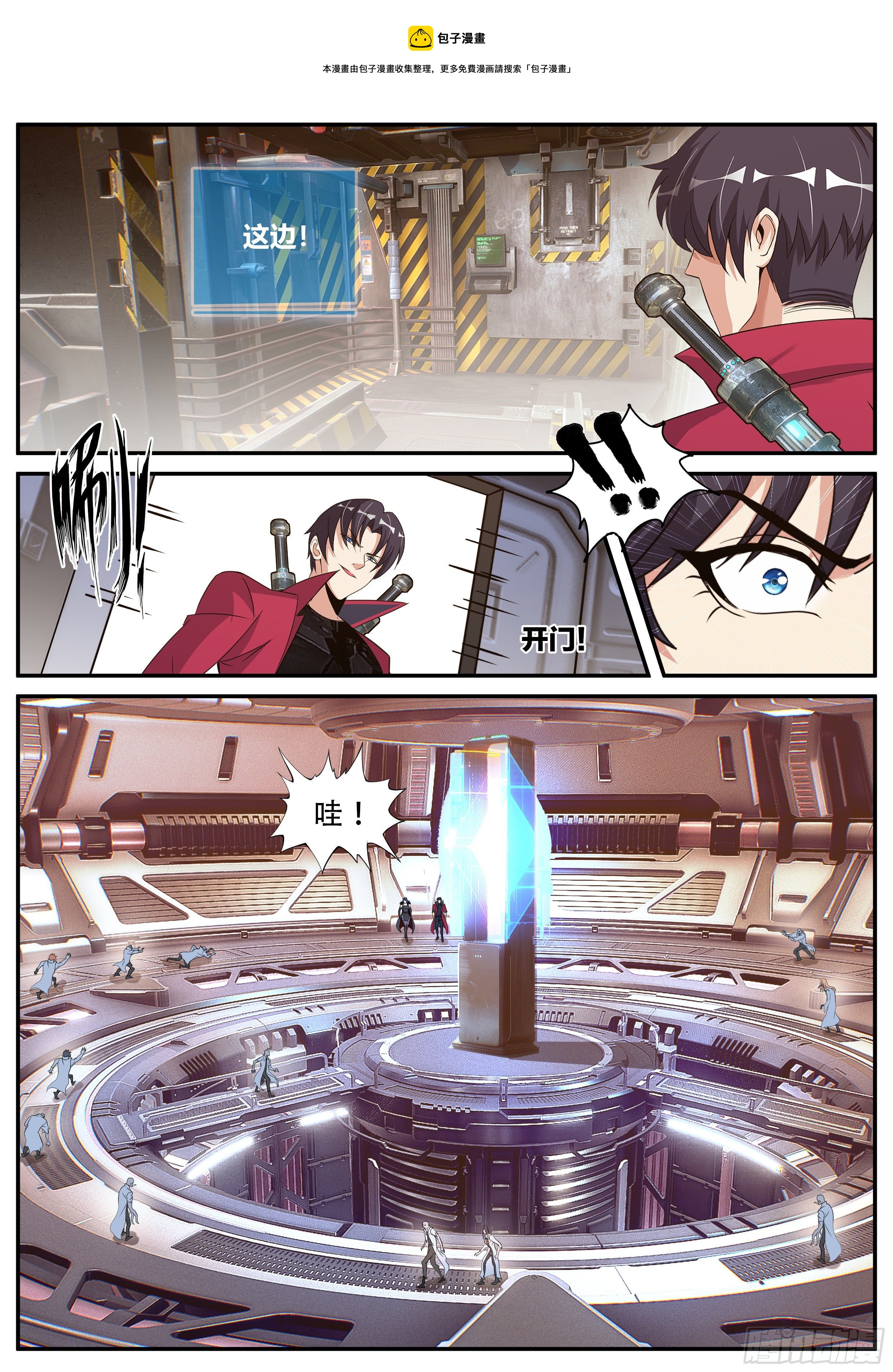第 9 页