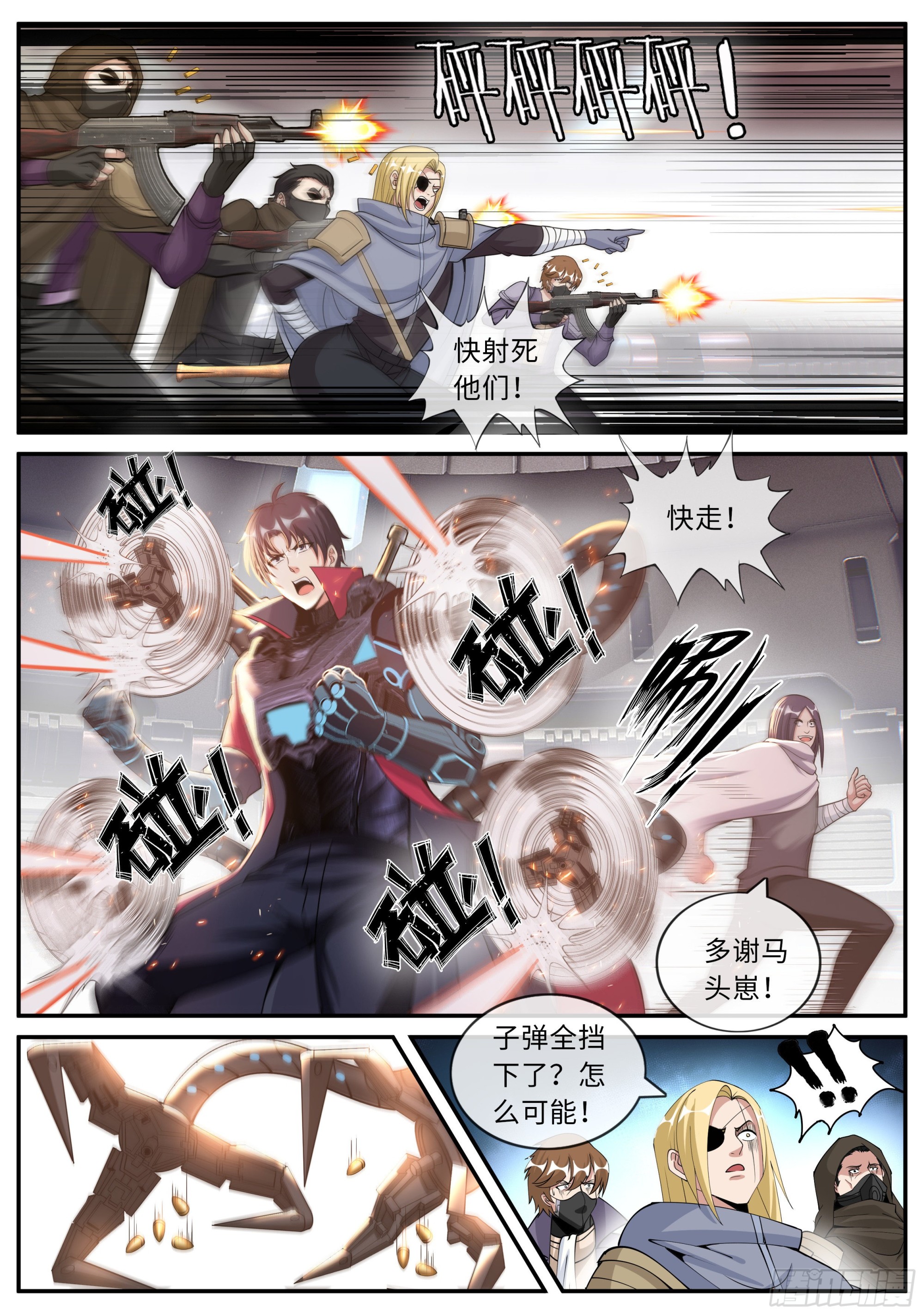 第 10 页