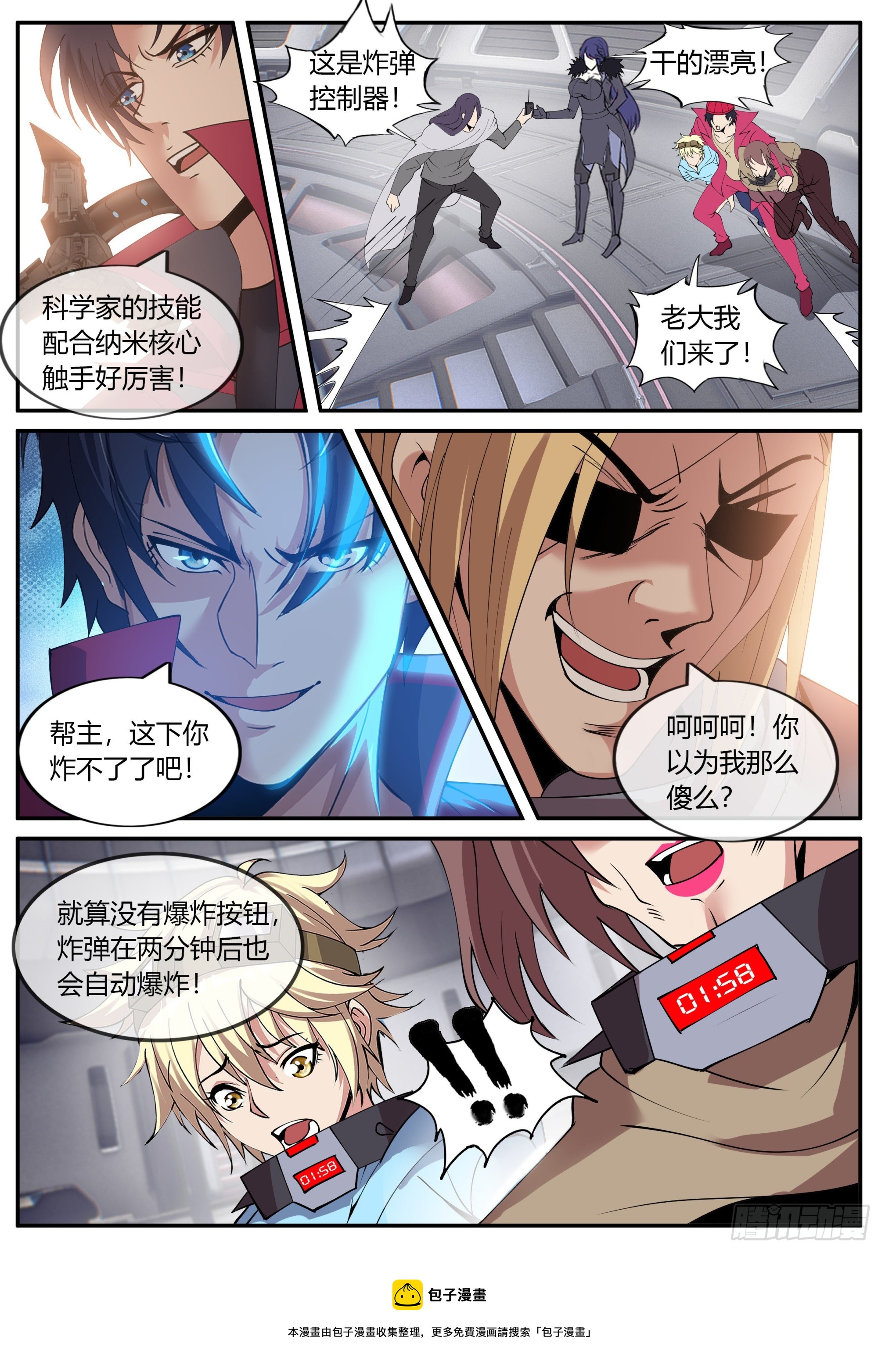 第 11 页