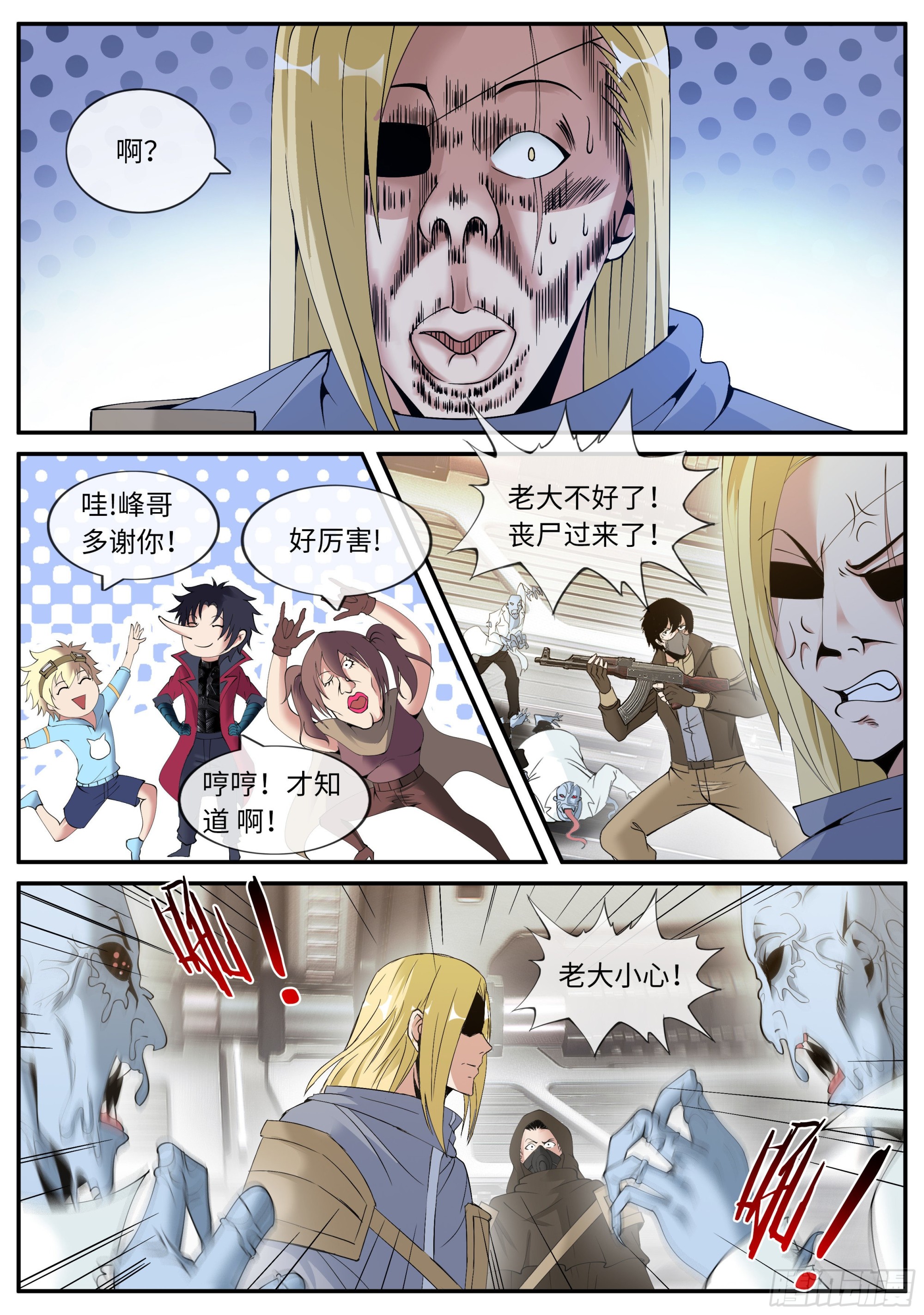 第 13 页
