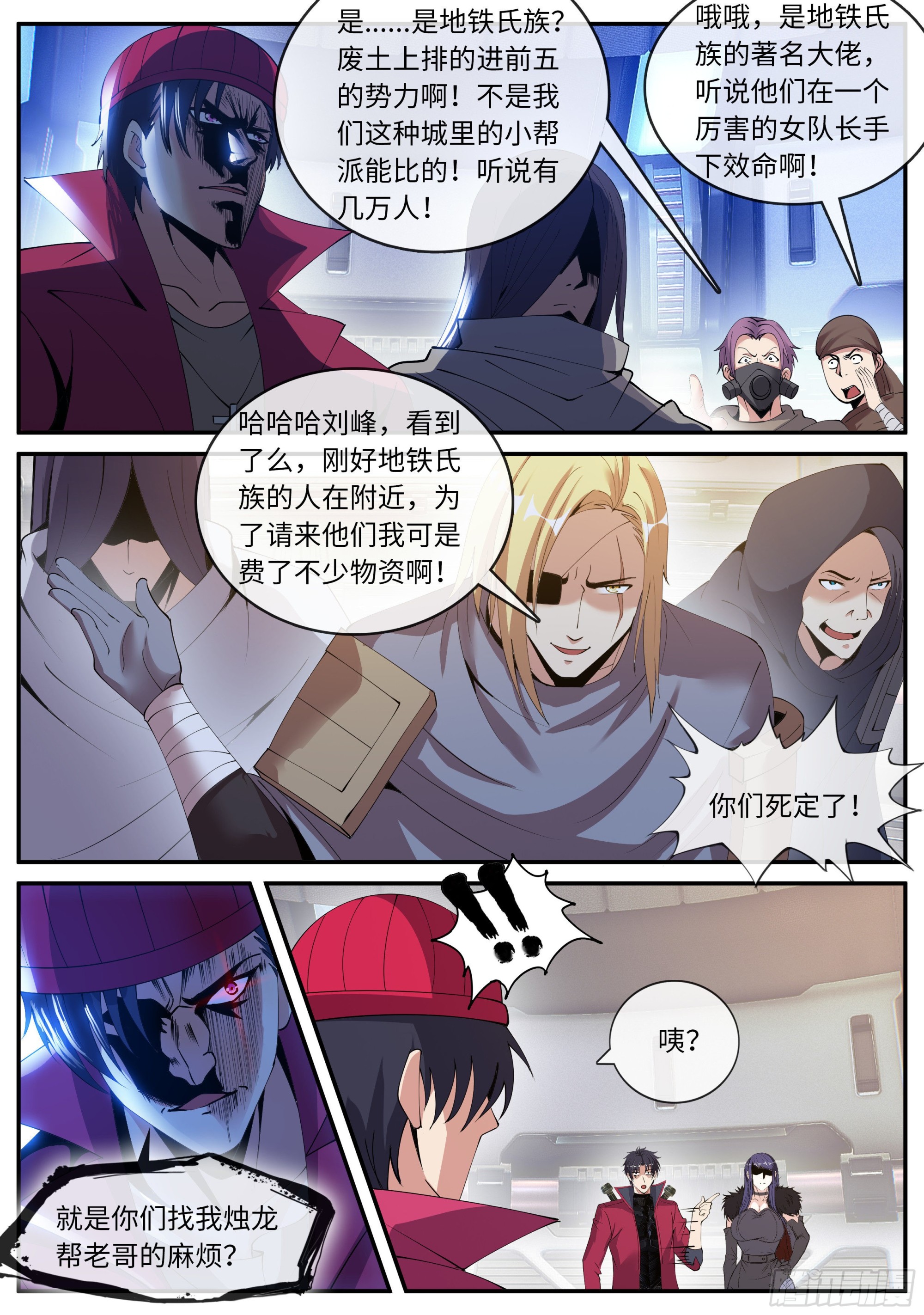第 2 页