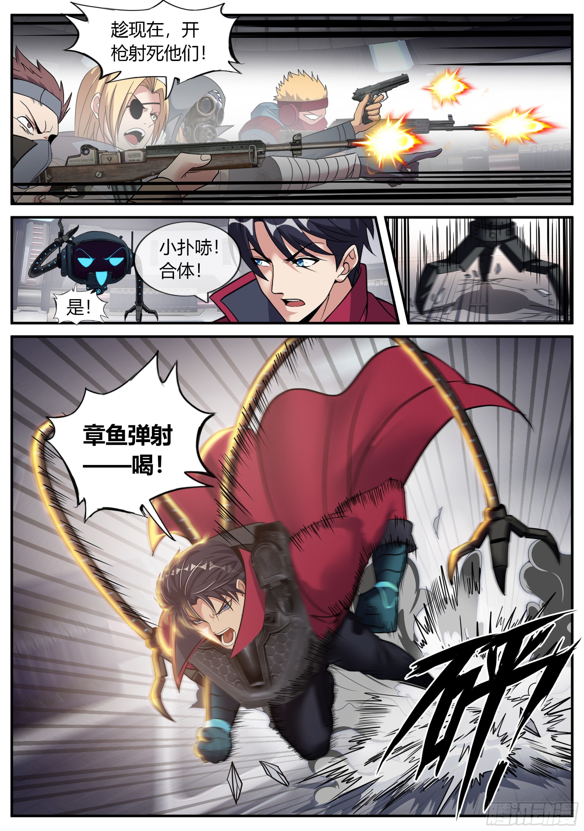 第 6 页