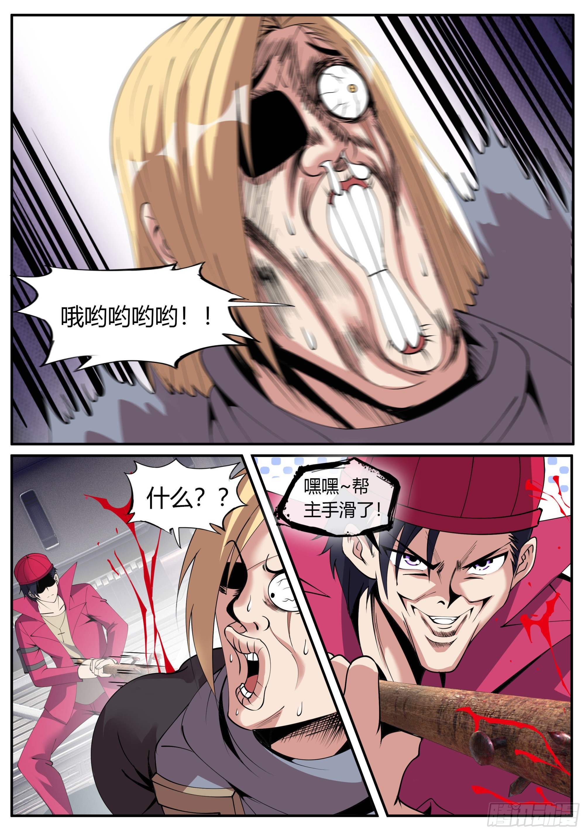 第 8 页
