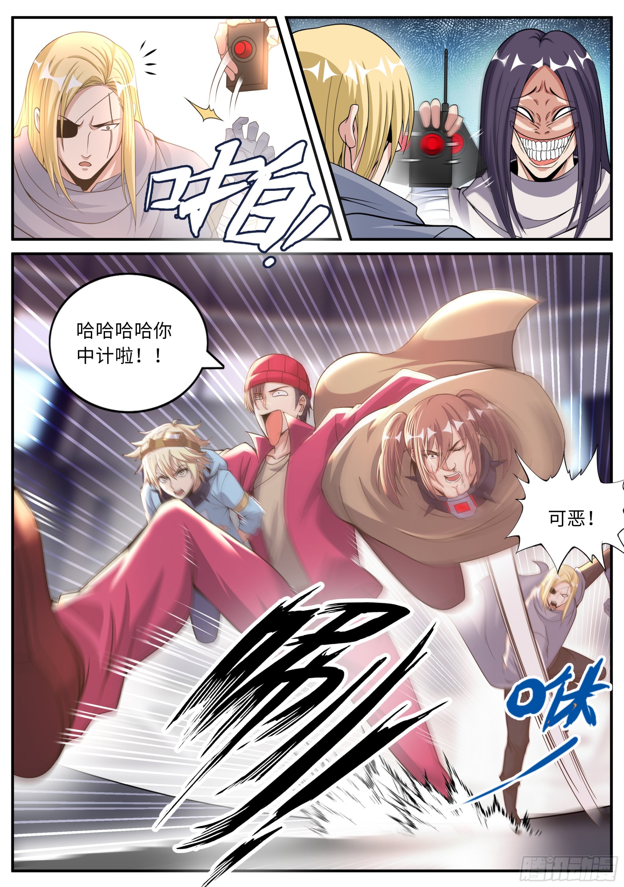 第 9 页
