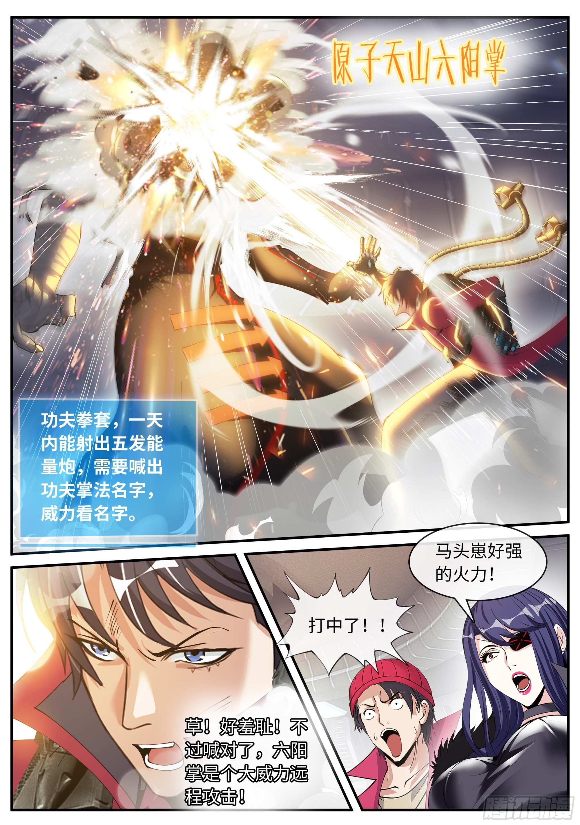 第 10 页