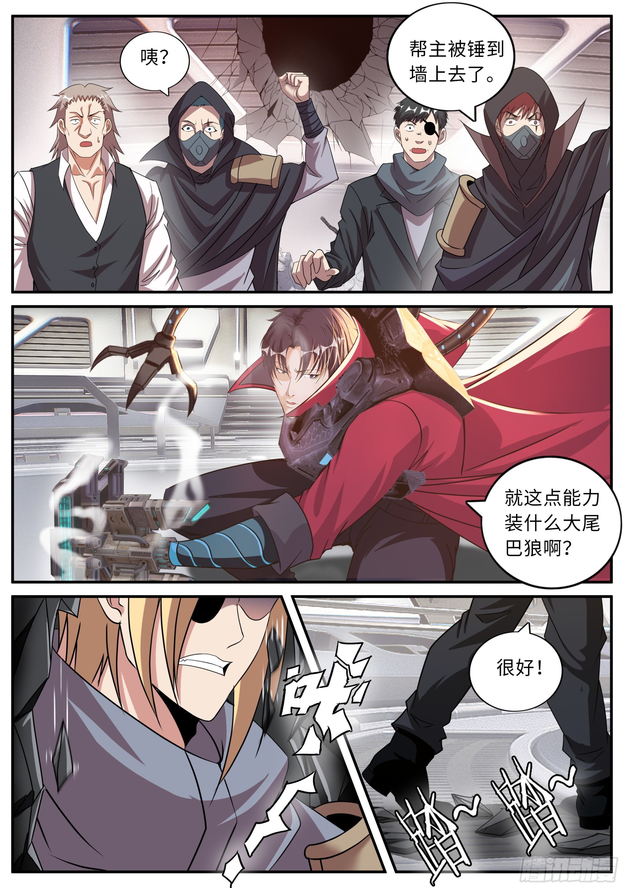 第 2 页