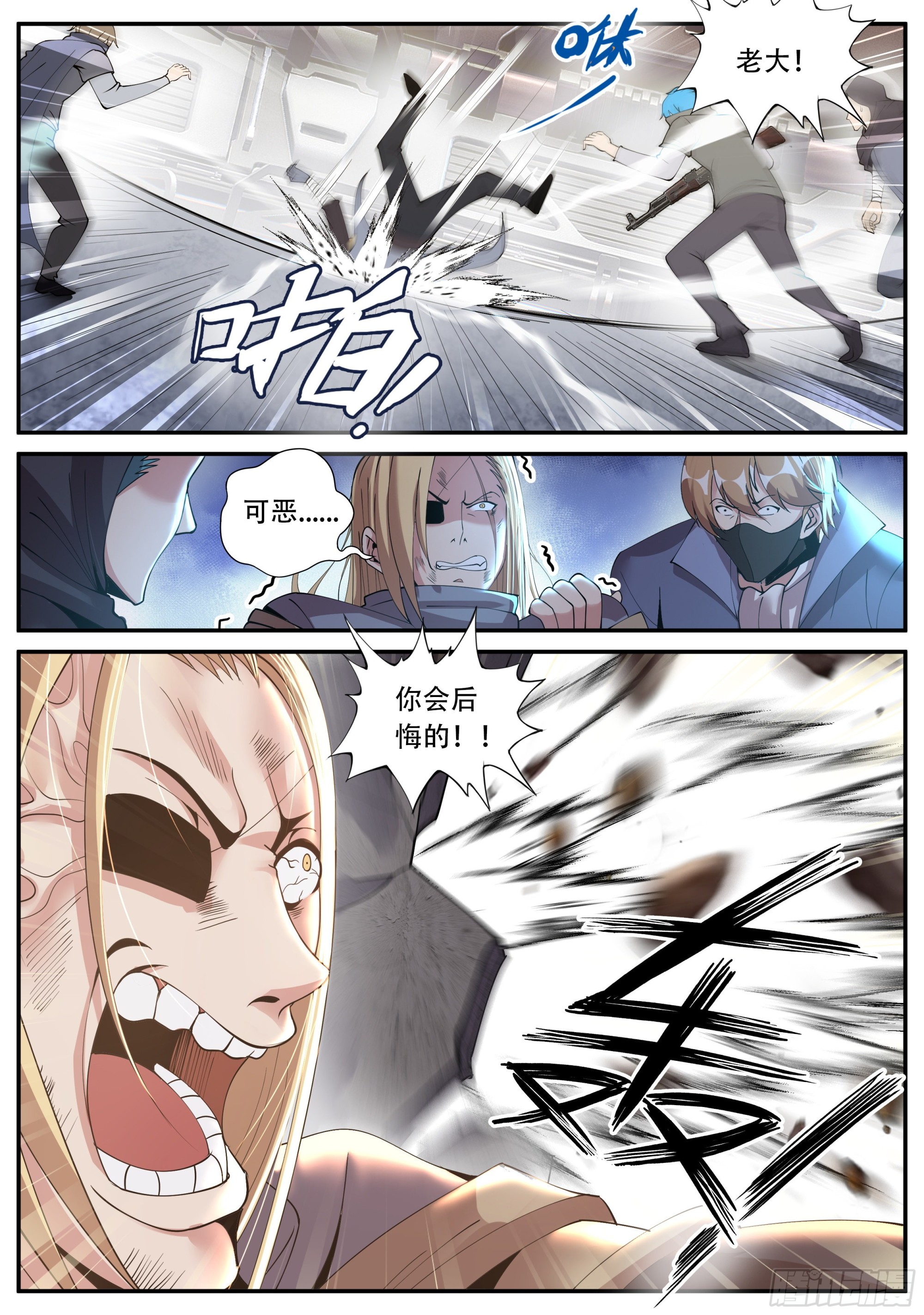 第 6 页
