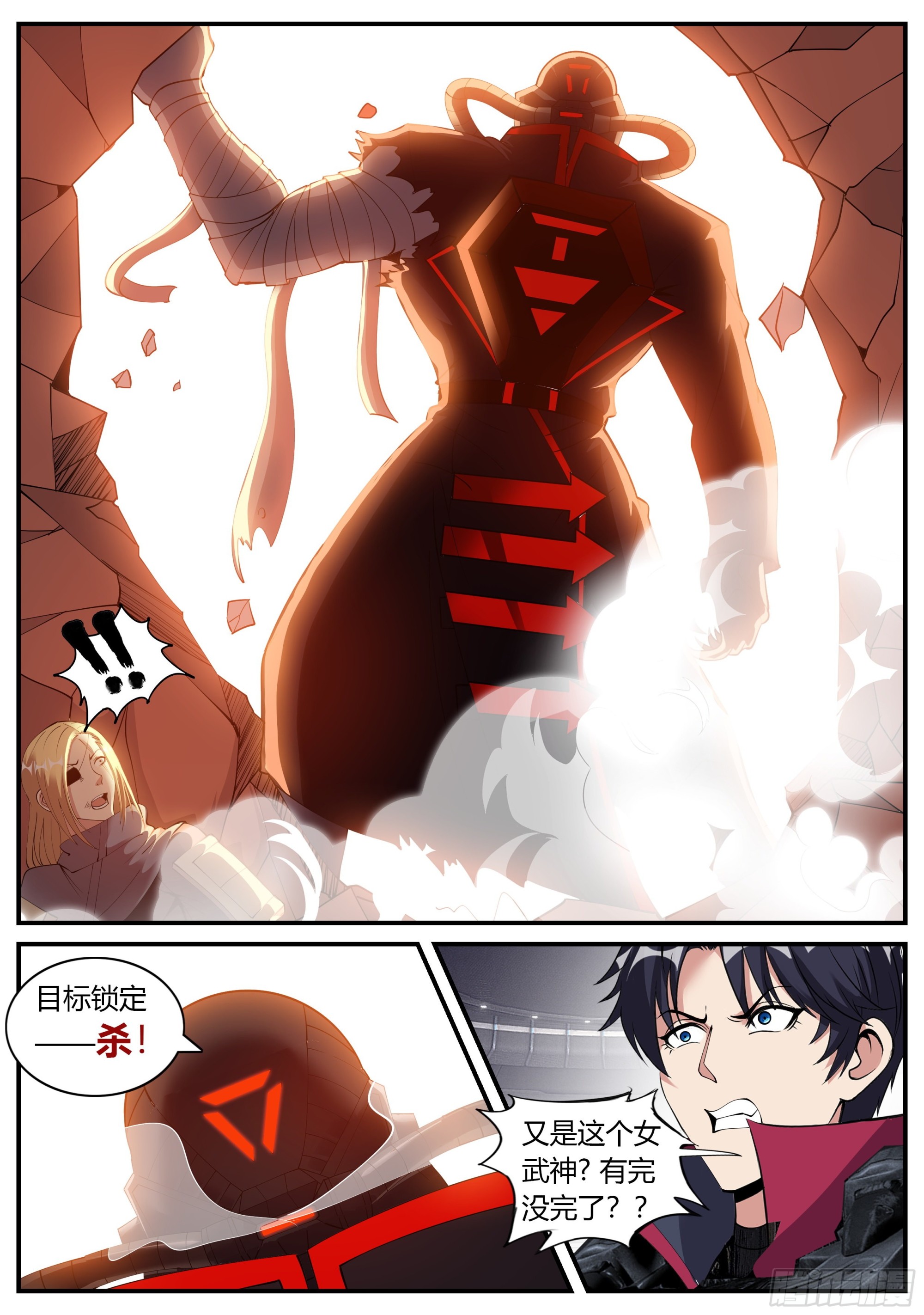 第 7 页